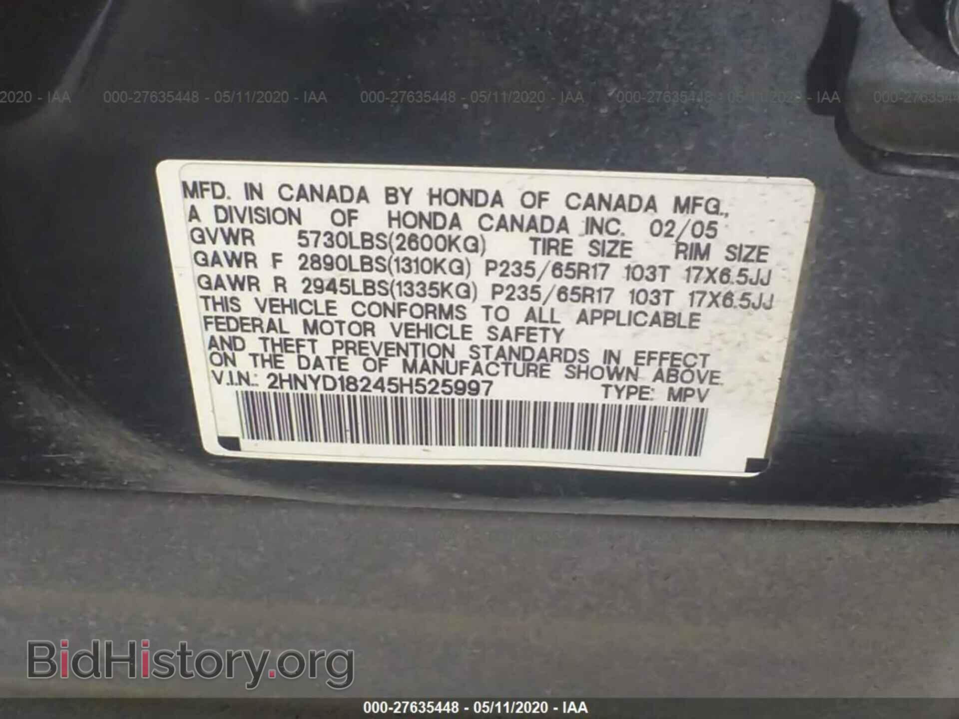 2005 ACURA MDX - VIN: 2HNYD18245H525997 - Фото 9