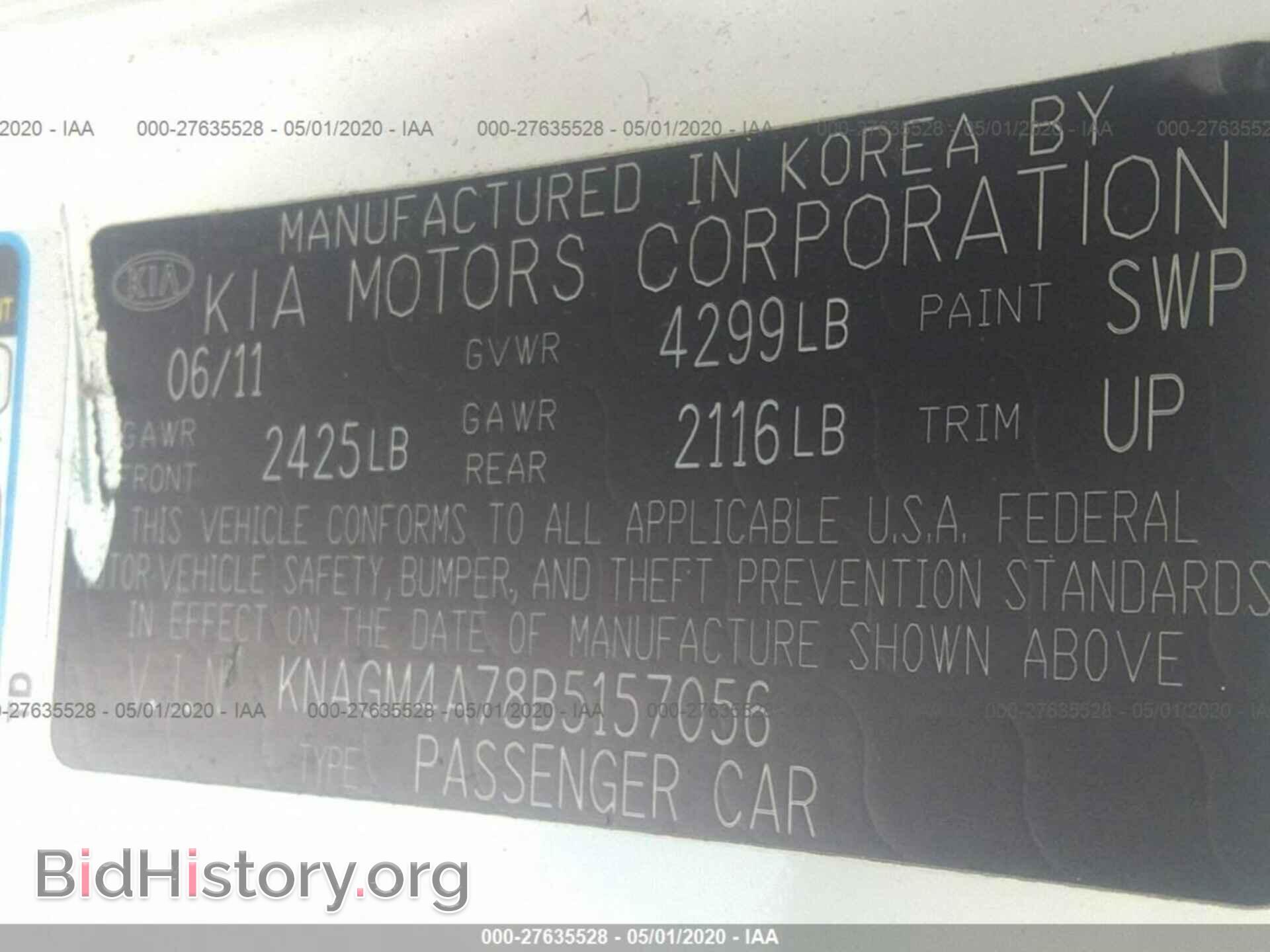 2011 KIA OPTIMA - VIN: KNAGM4A78B5157056 - Фото 9