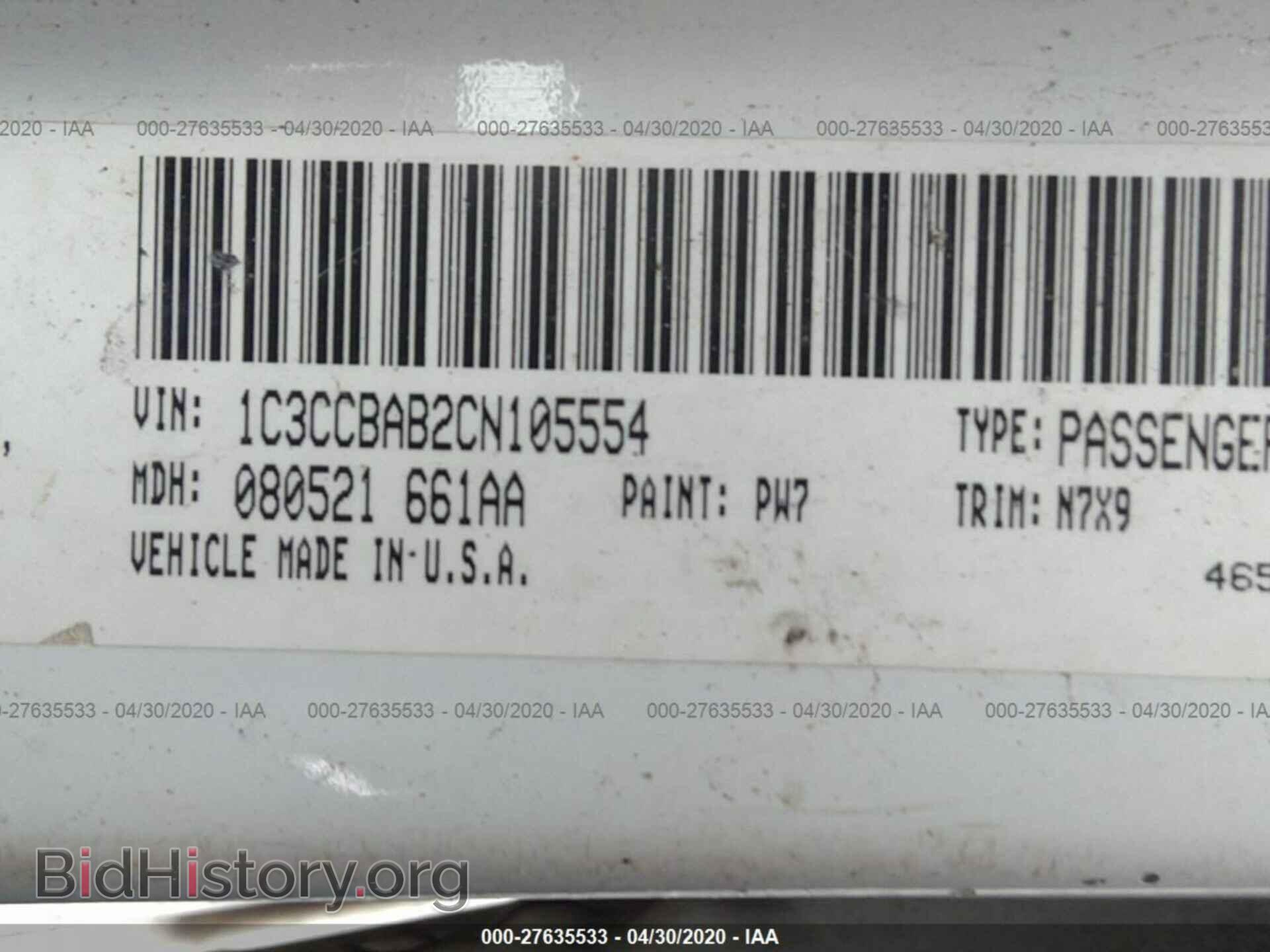 2012 CHRYSLER 200 - VIN: 1C3CCBAB2CN105554 - Фото 9