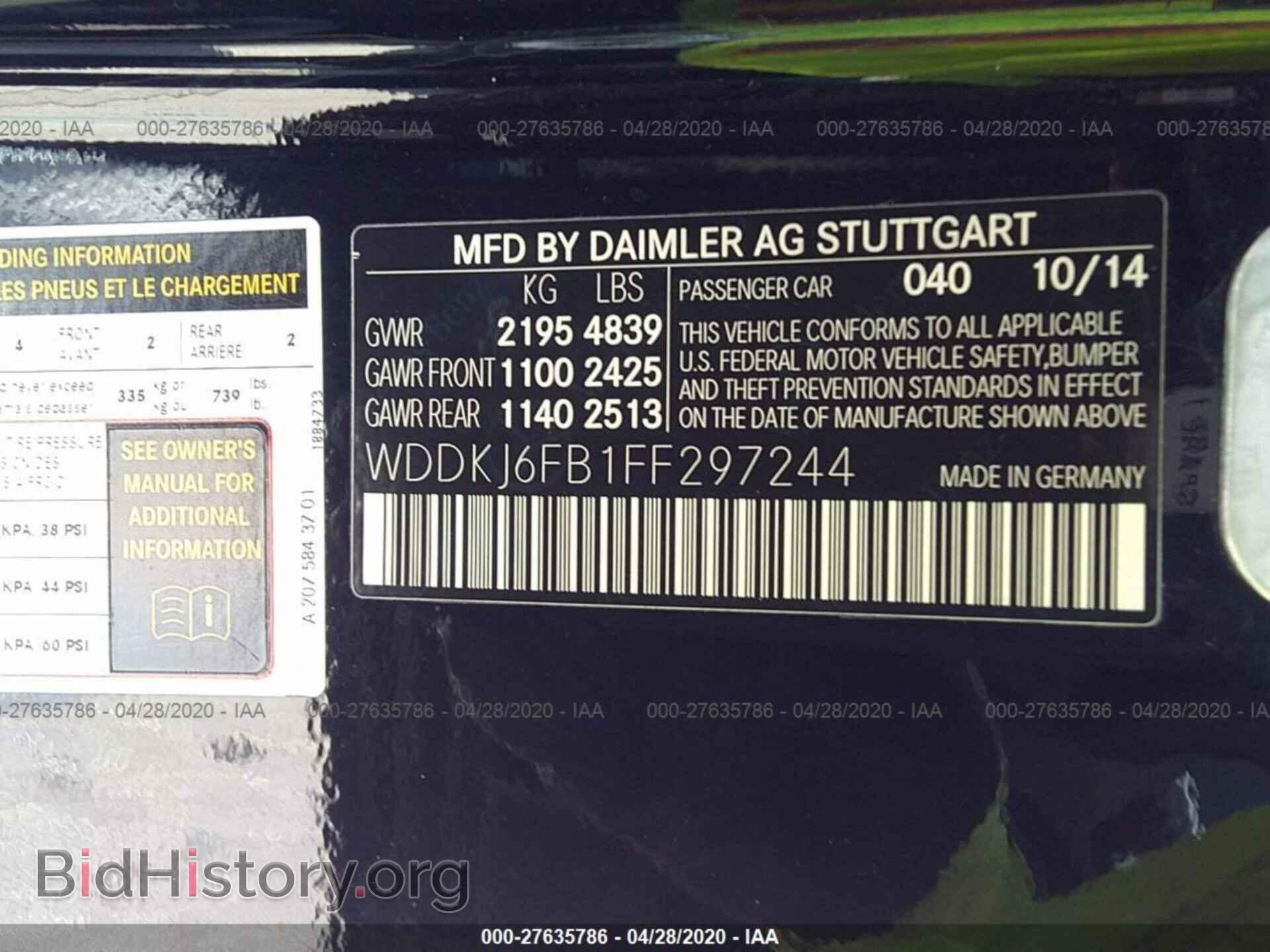 2015 MERCEDES-BENZ E - VIN: WDDKJ6FB1FF297244 - Фото 9