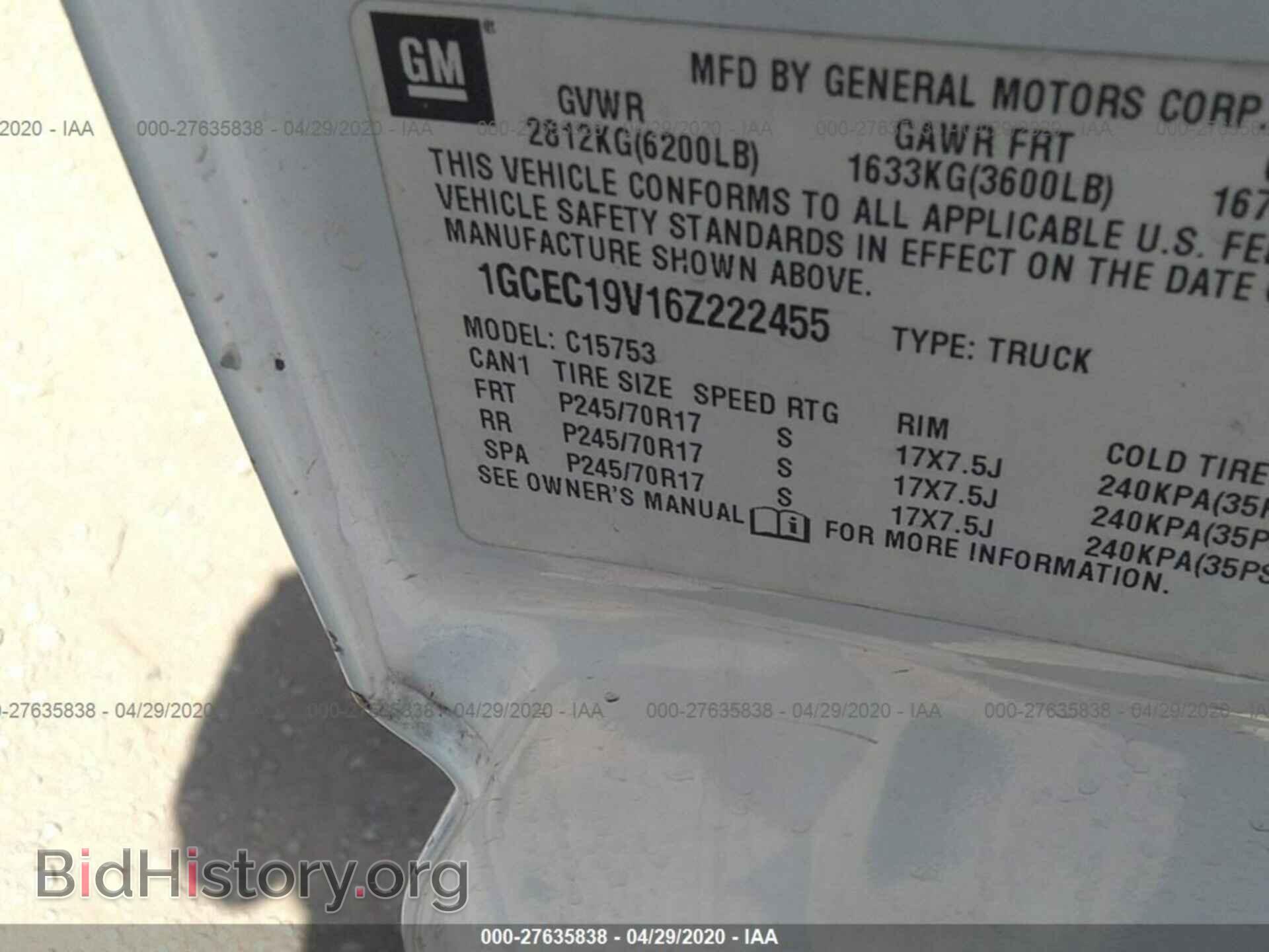 2006 CHEVROLET SILVERADO - VIN: 1GCEC19V16Z222455 - Фото 9