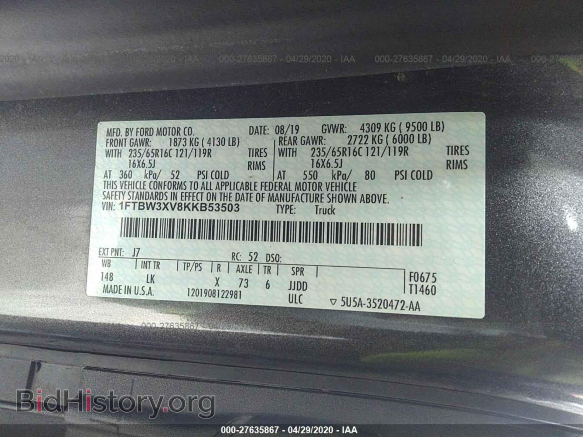 2019 FORD TRANSIT - VIN: 1FTBW3XV8KKB53503 - Фото 9