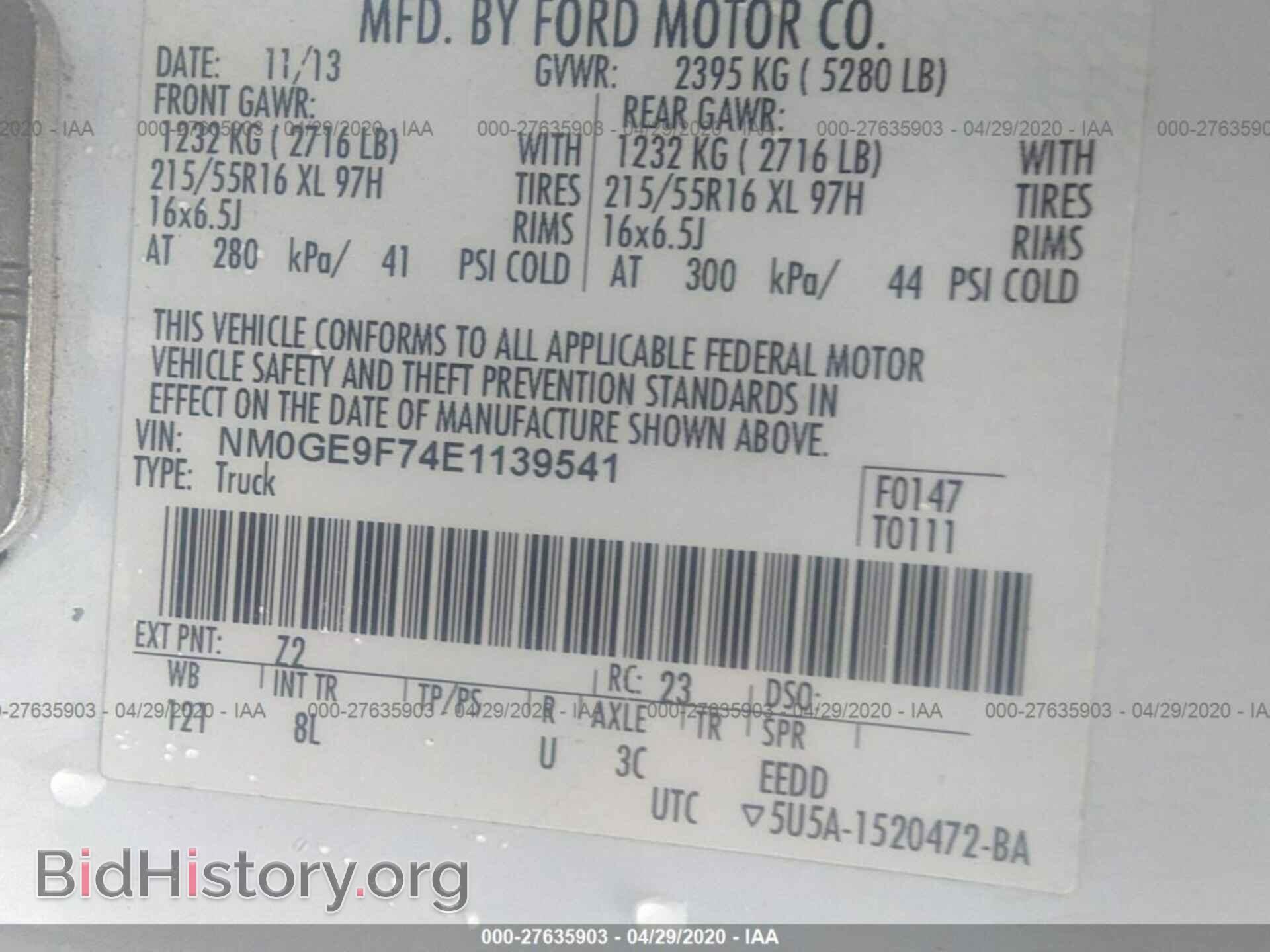 2014 FORD TRANSIT CONNECT - VIN: NM0GE9F74E1139541 - Фото 9
