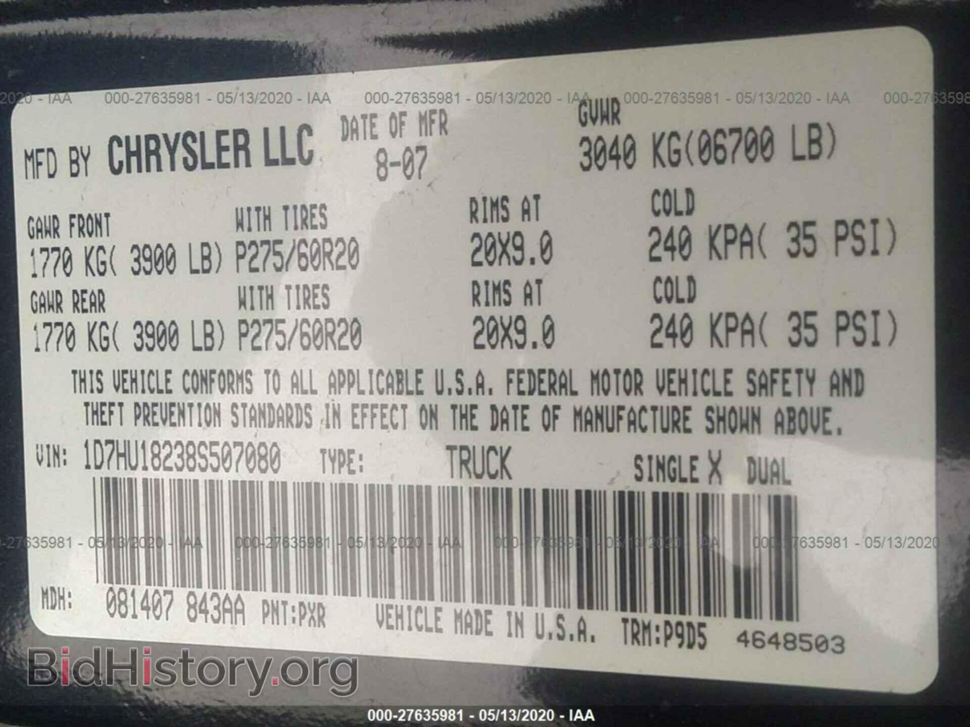 2008 DODGE RAM 1500 - VIN: 1D7HU18238S507080 - Фото 9