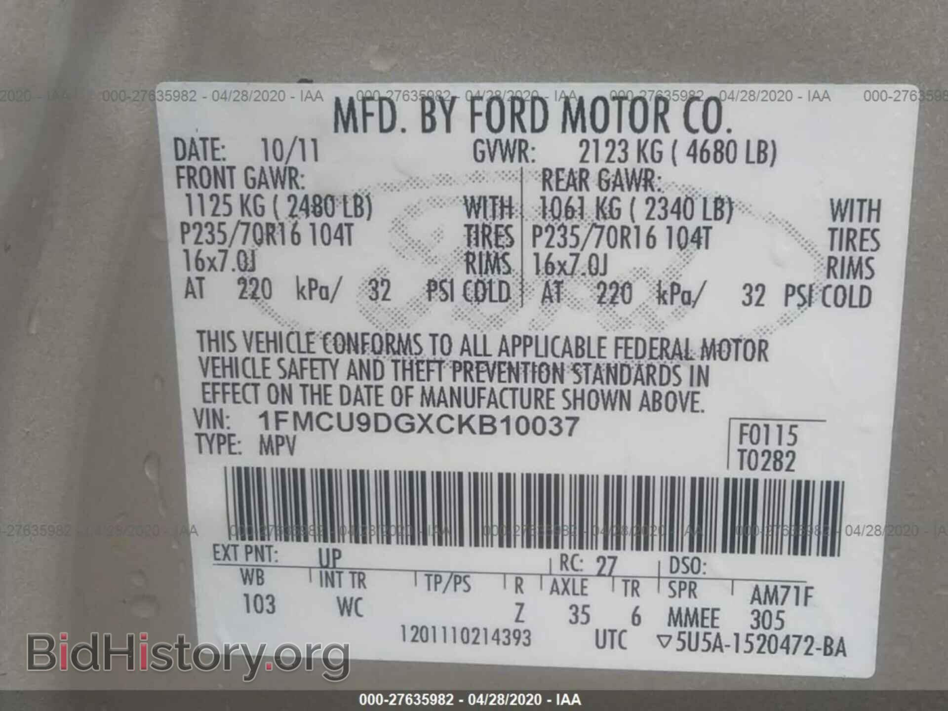 2012 FORD ESCAPE - VIN: 1FMCU9DGXCKB10037 - Фото 9