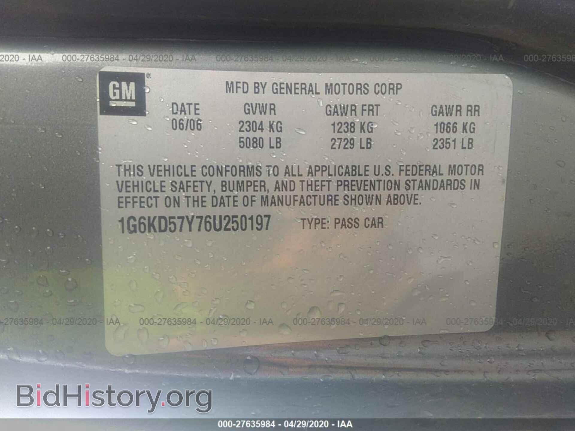 2006 CADILLAC DTS - VIN: 1G6KD57Y76U250197 - Фото 9