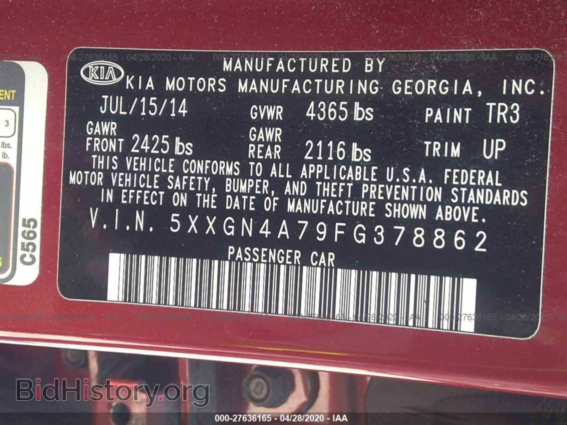 2015 KIA OPTIMA - VIN: 5XXGN4A79FG378862 - Фото 9