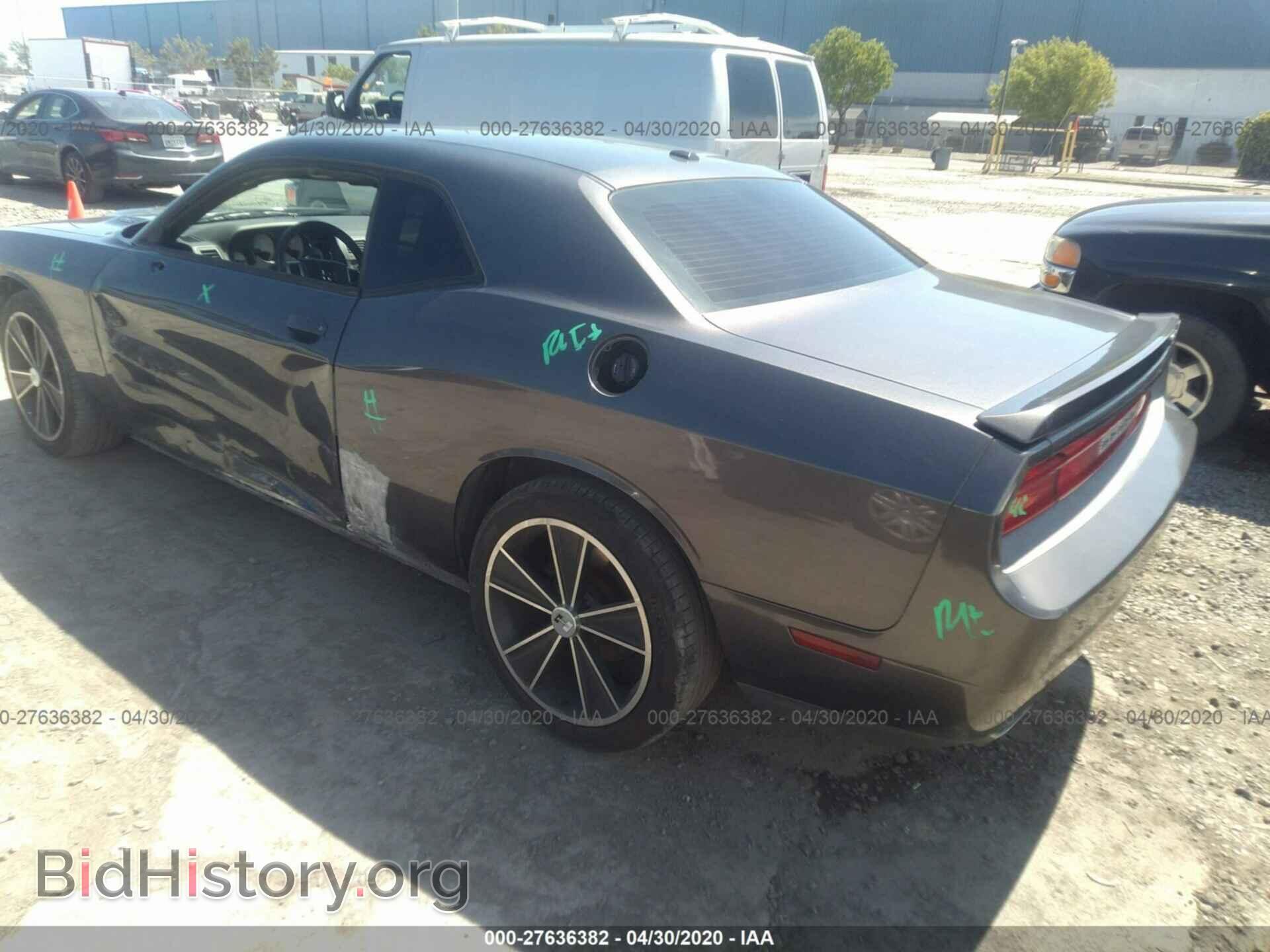 2014 DODGE CHALLENGER - VIN: 2C3CDYBT3EH220277 - Фото 3