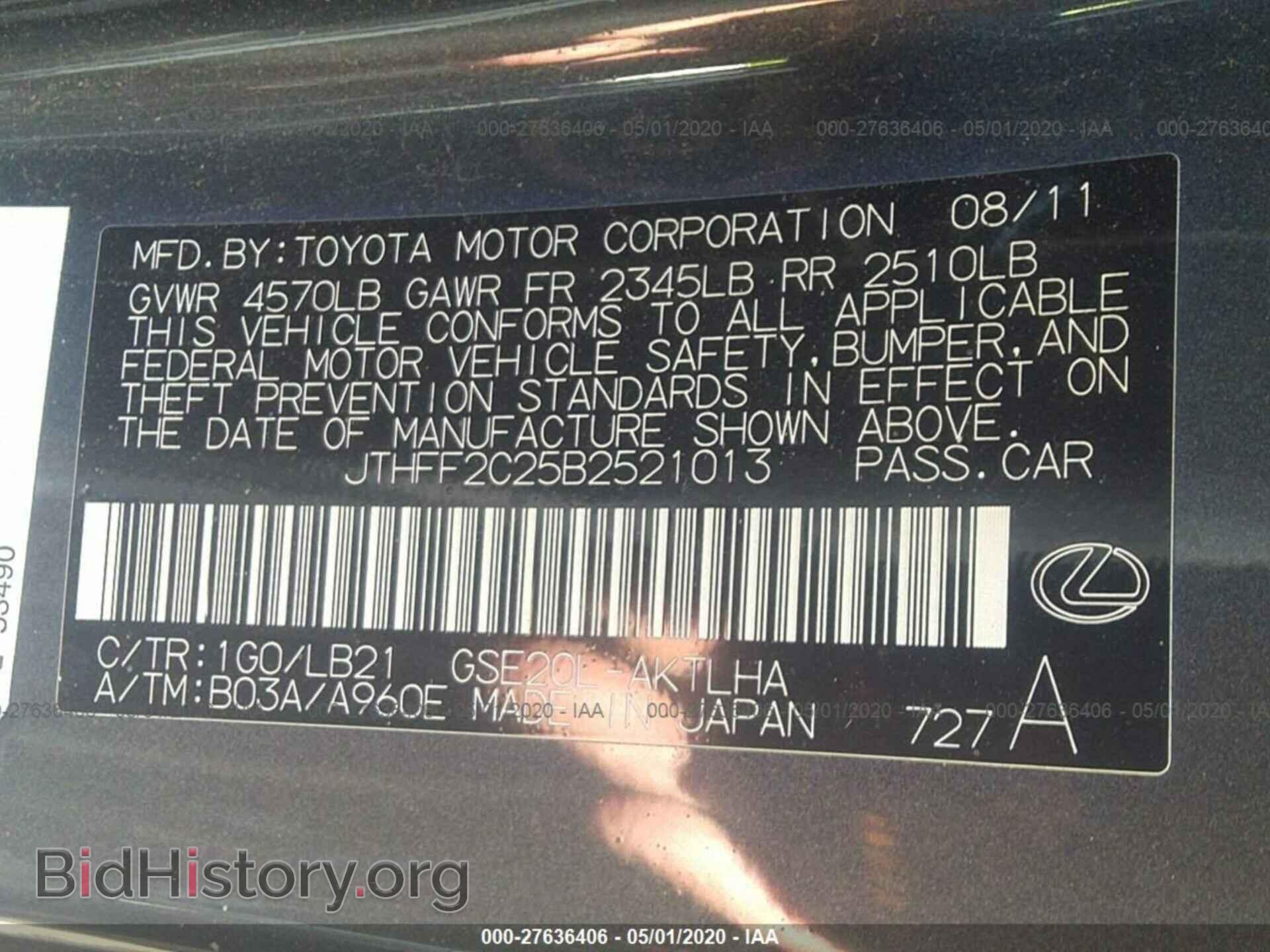 2011 LEXUS IS - VIN: JTHFF2C25B2521013 - Фото 9