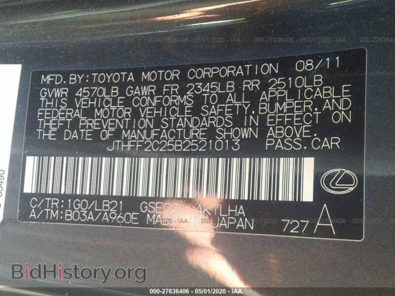 2011 Lexus IS (VIN JTHFF2C25B2521013) — фото 9 из 11