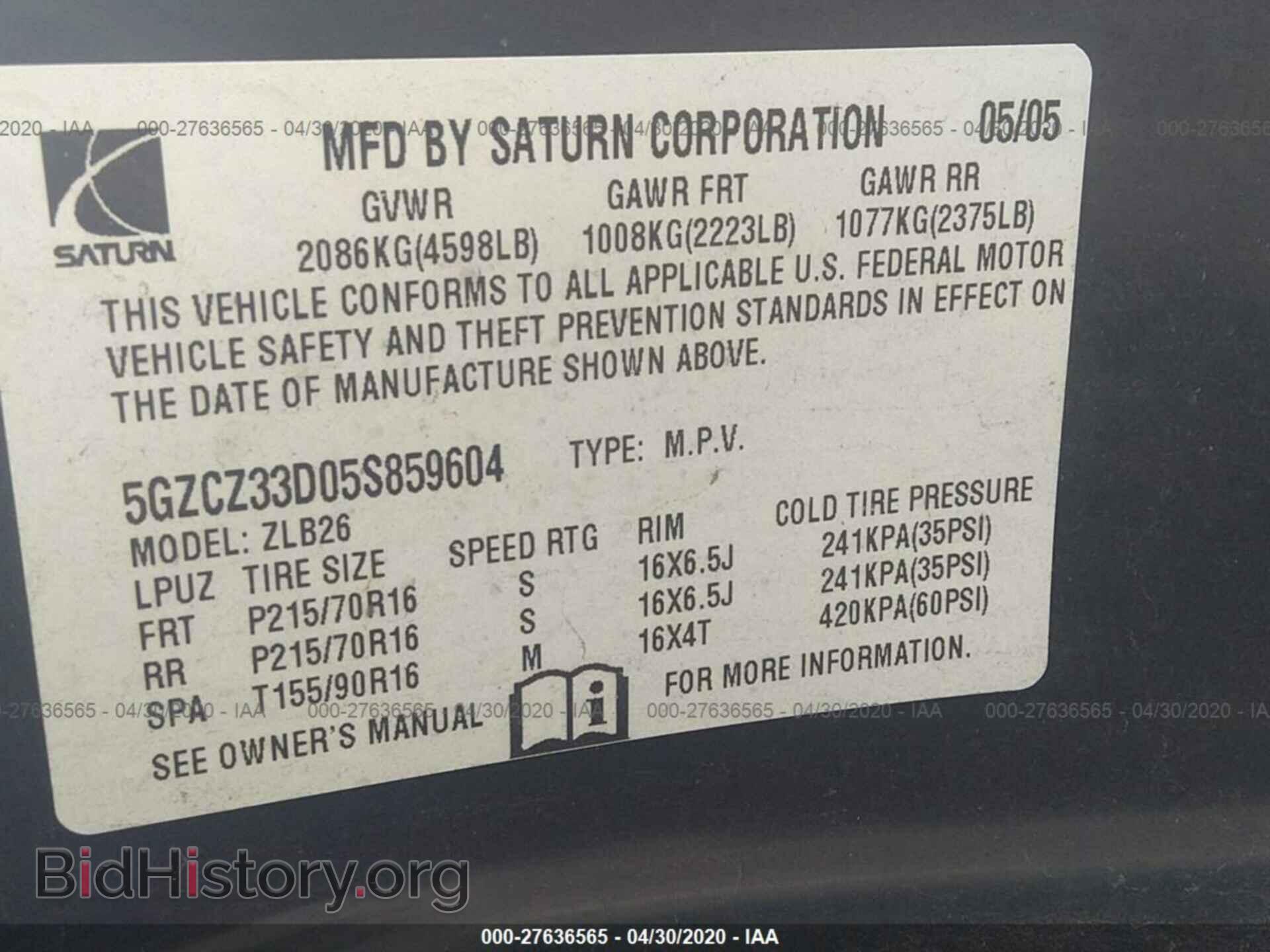 2005 SATURN VUE - VIN: 5GZCZ33D05S859604 - Фото 9