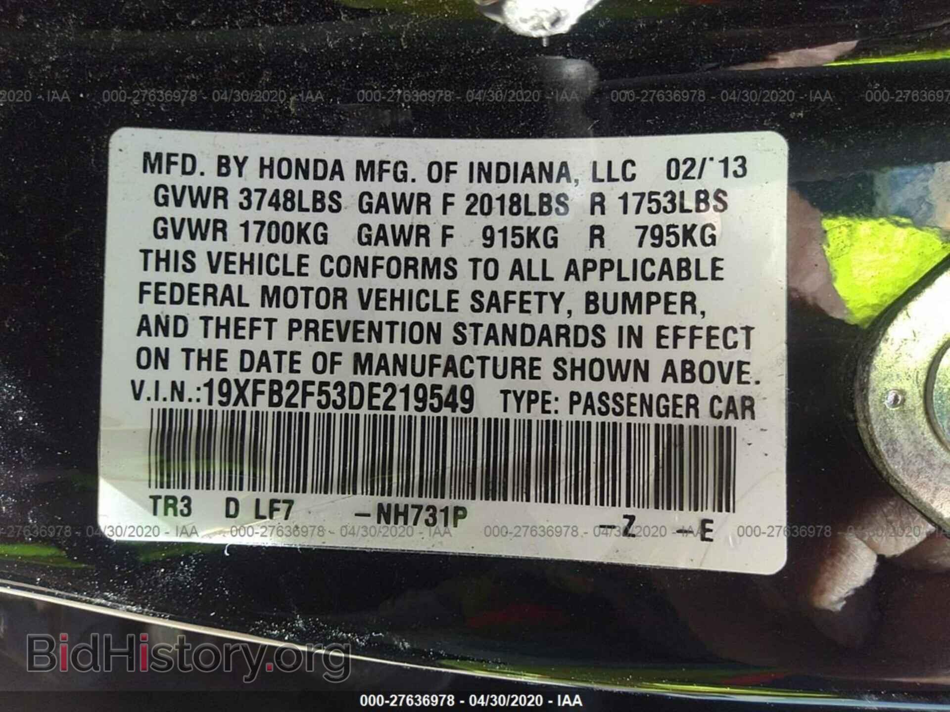2013 HONDA CIVIC - VIN: 19XFB2F53DE219549 - Photo 9