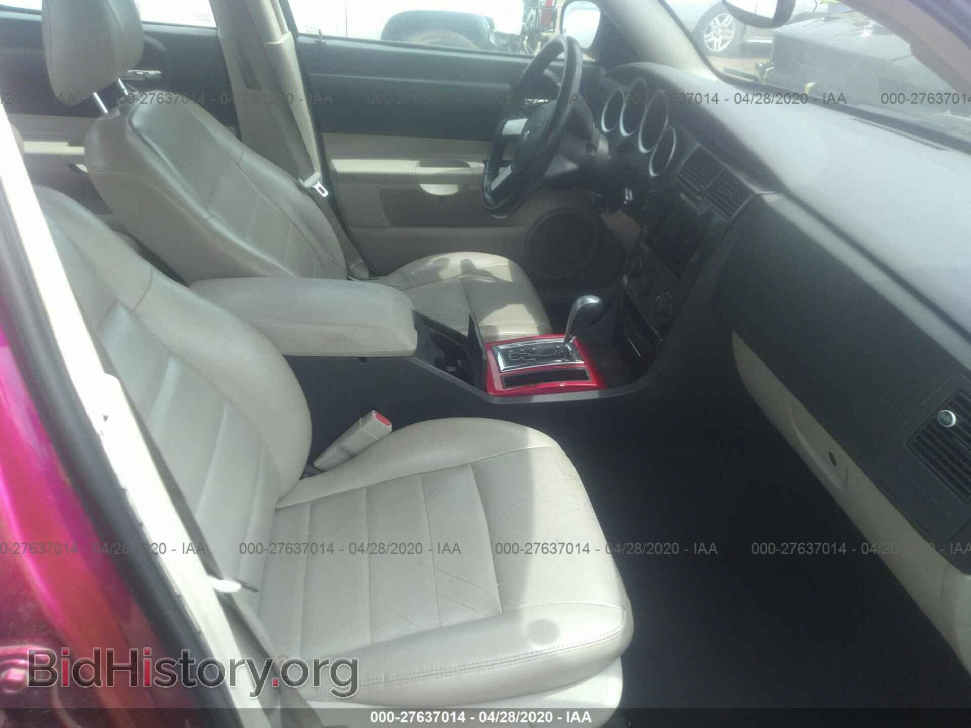 2007 DODGE CHARGER - VIN: 2B3KA53H87H636113 - Фото 5