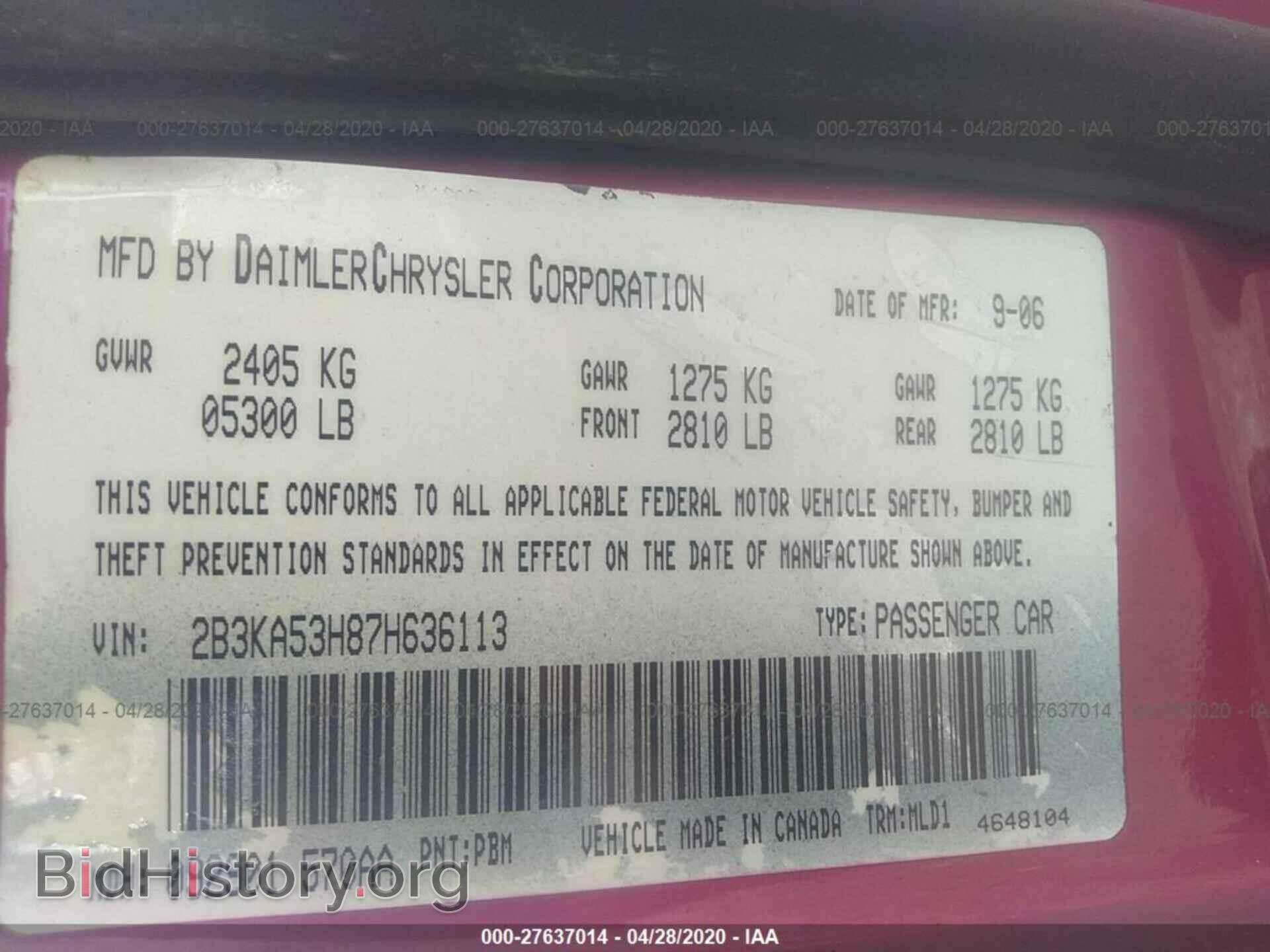 2007 DODGE CHARGER - VIN: 2B3KA53H87H636113 - Фото 9