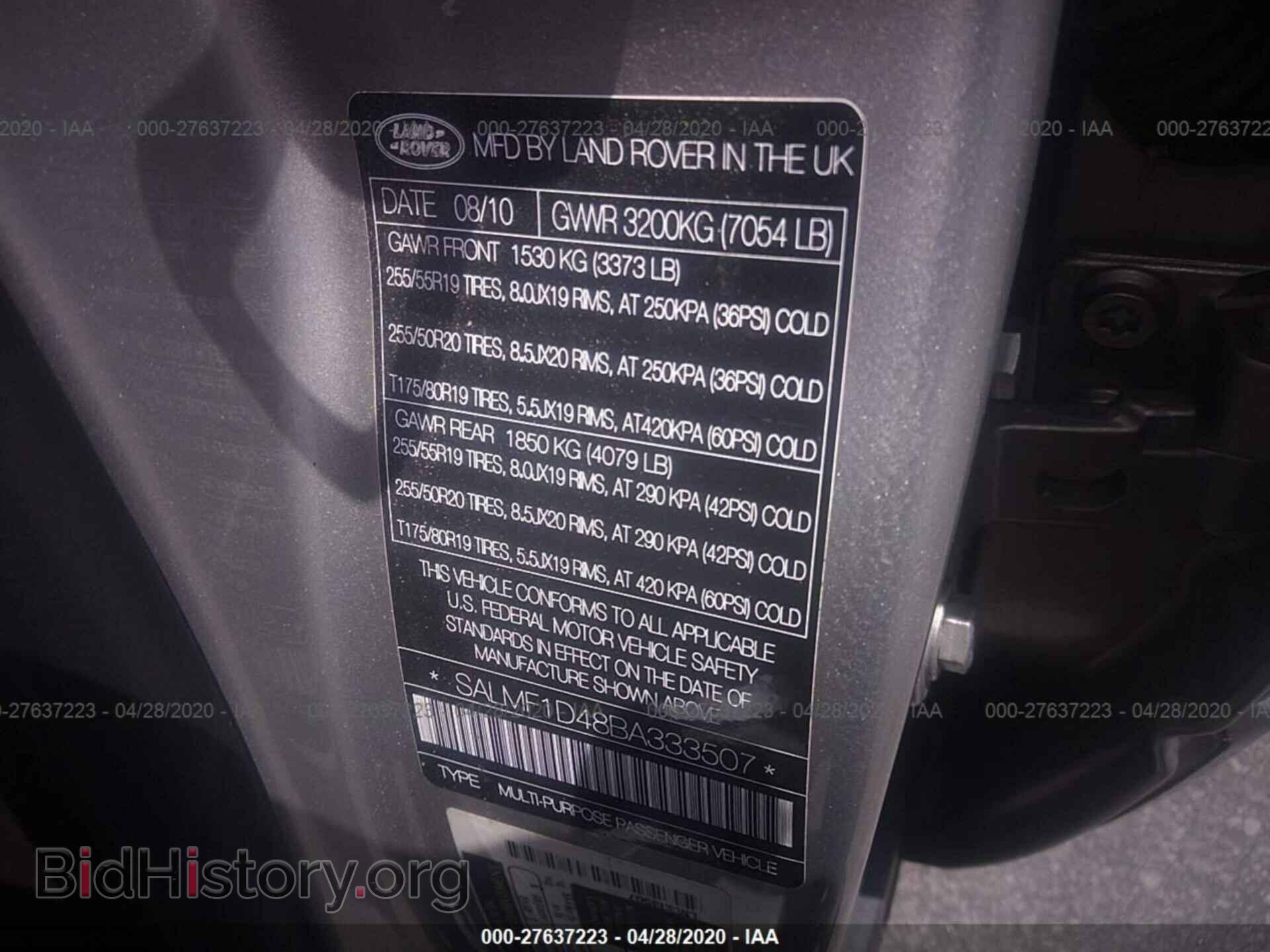 2011 LAND ROVER RANGE ROVER - VIN: SALMF1D48BA333507 - Фото 9