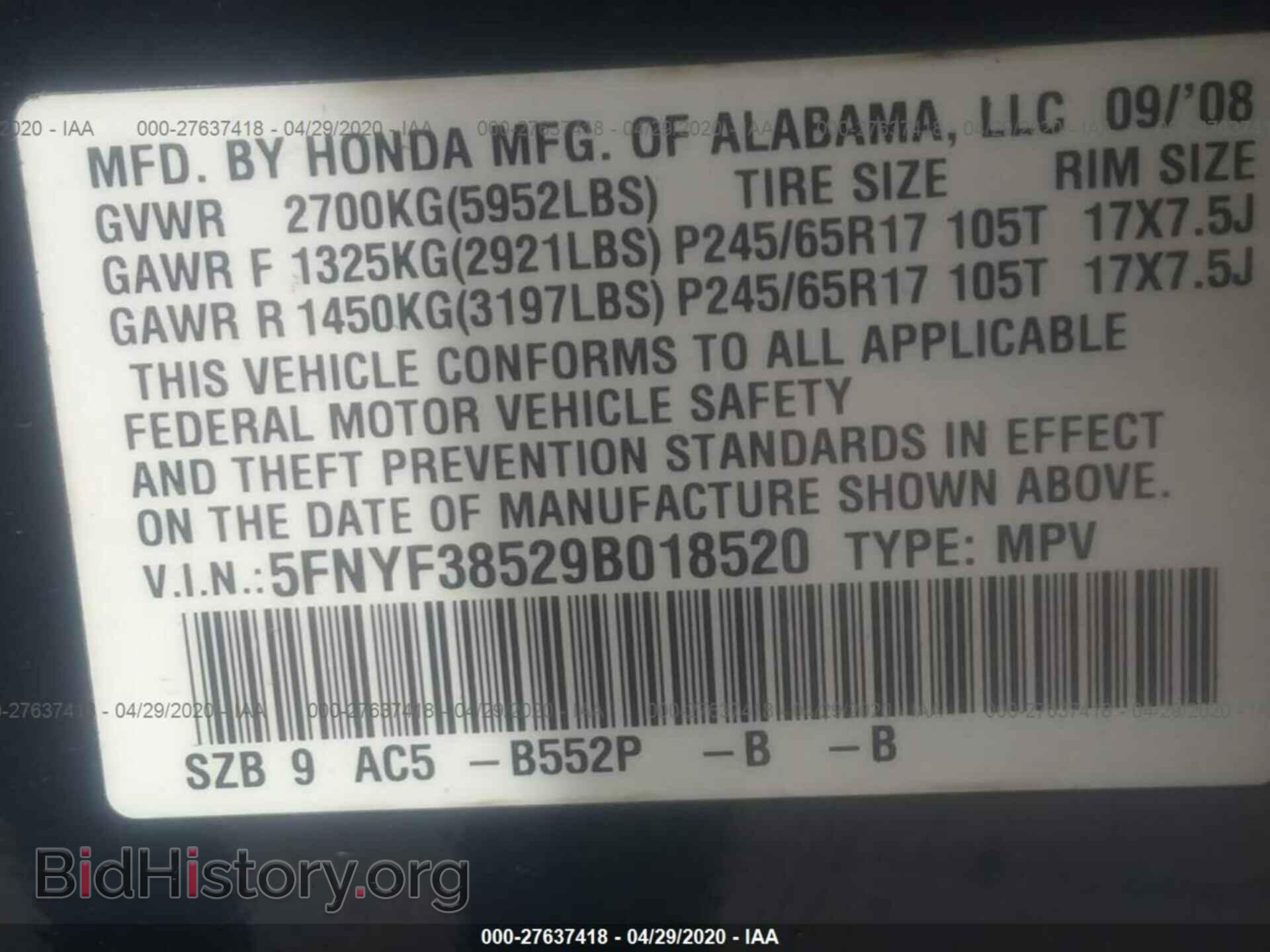 2009 HONDA PILOT - VIN: 5FNYF38529B018520 - Фото 9