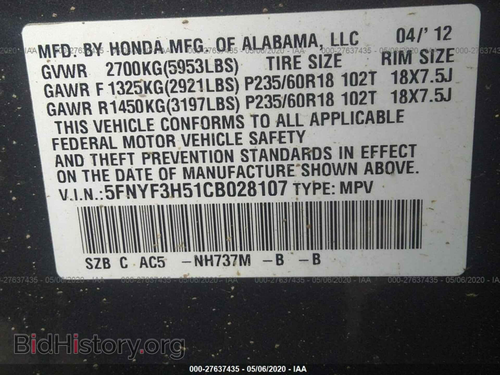 2012 HONDA PILOT - VIN: 5FNYF3H51CB028107 - Фото 9