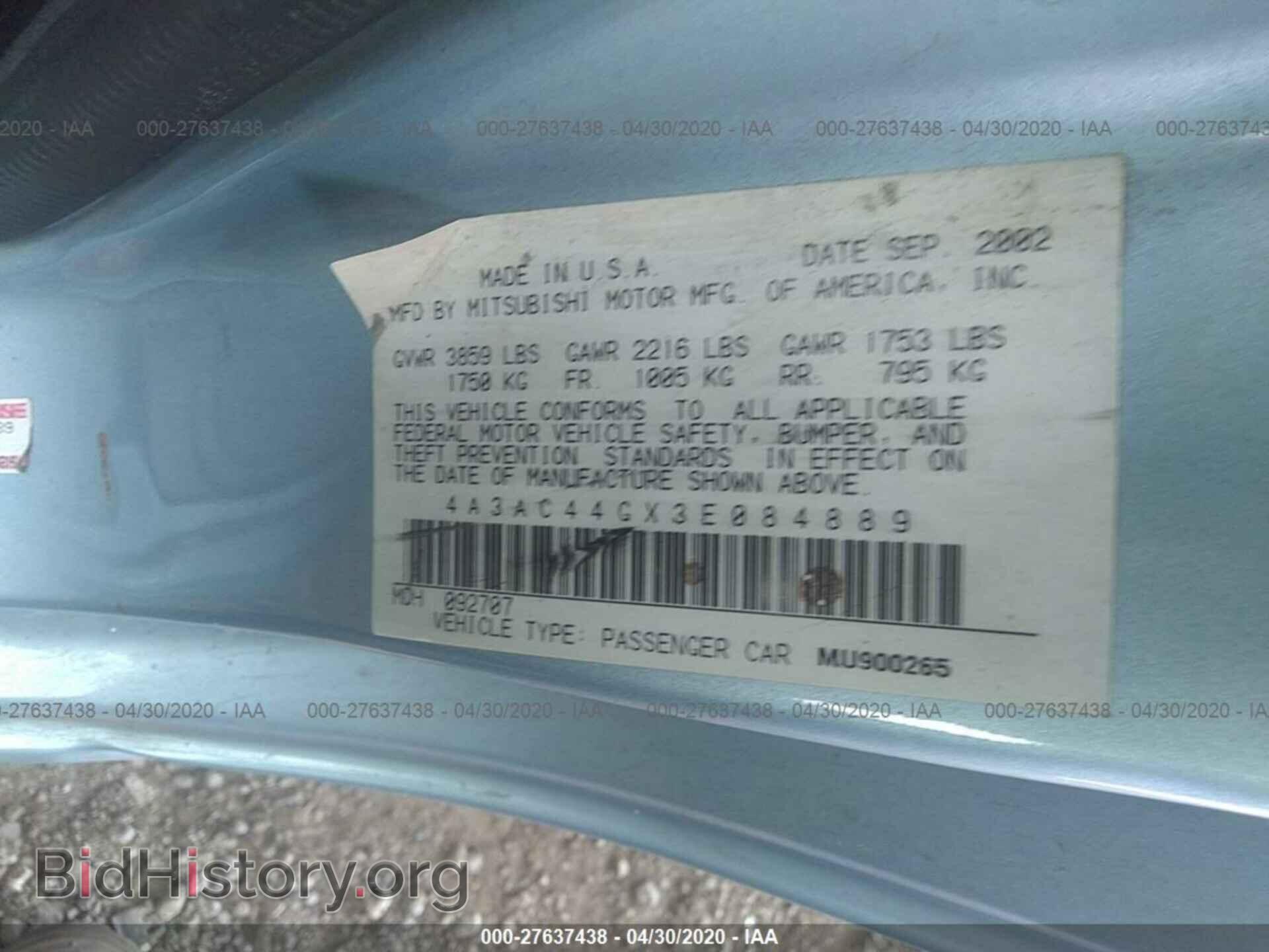 2003 MITSUBISHI ECLIPSE - VIN: 4A3AC44GX3E084889 - Фото 9