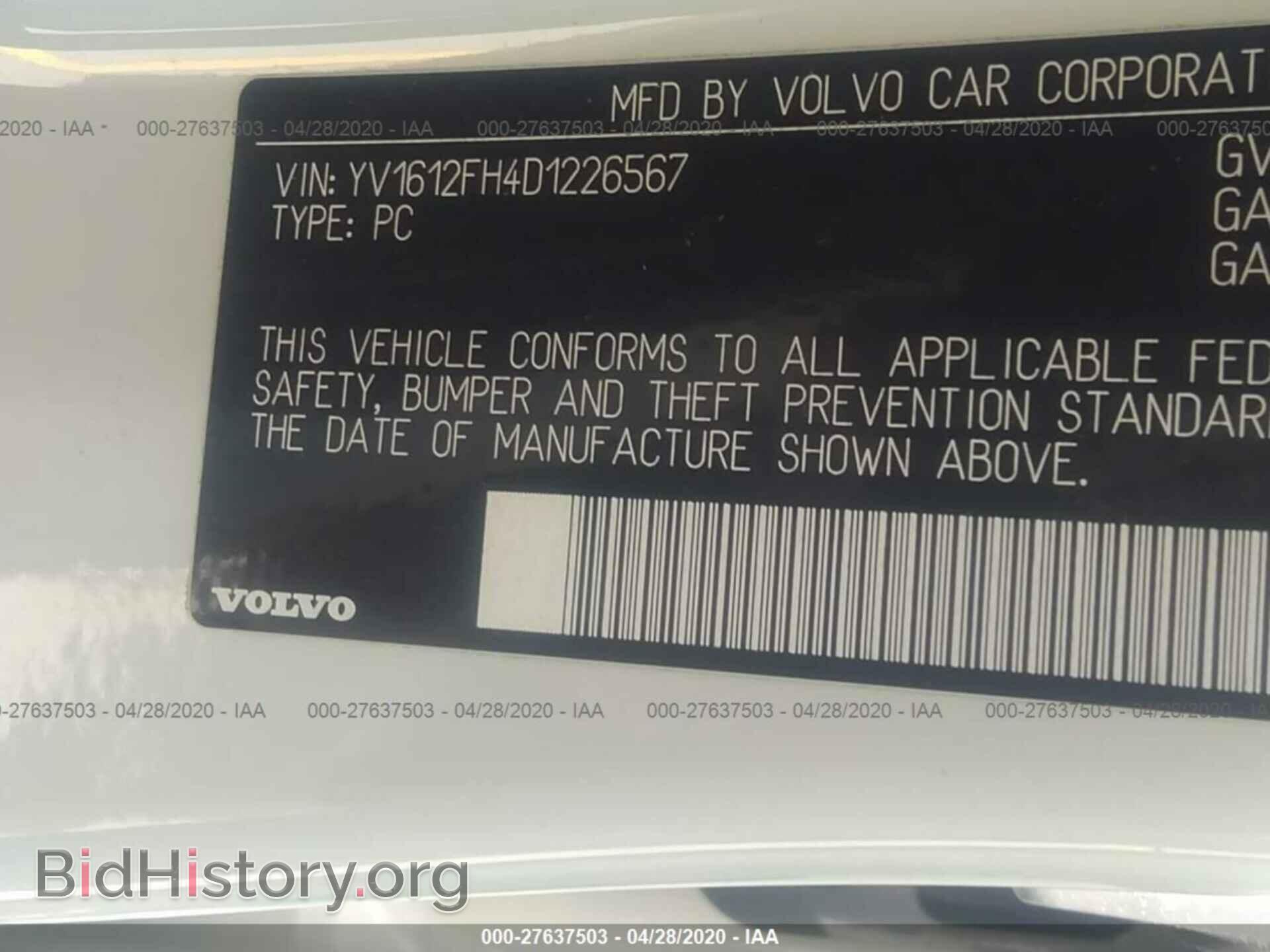 2013 VOLVO S60 - VIN: YV1612FH4D1226567 - Фото 9