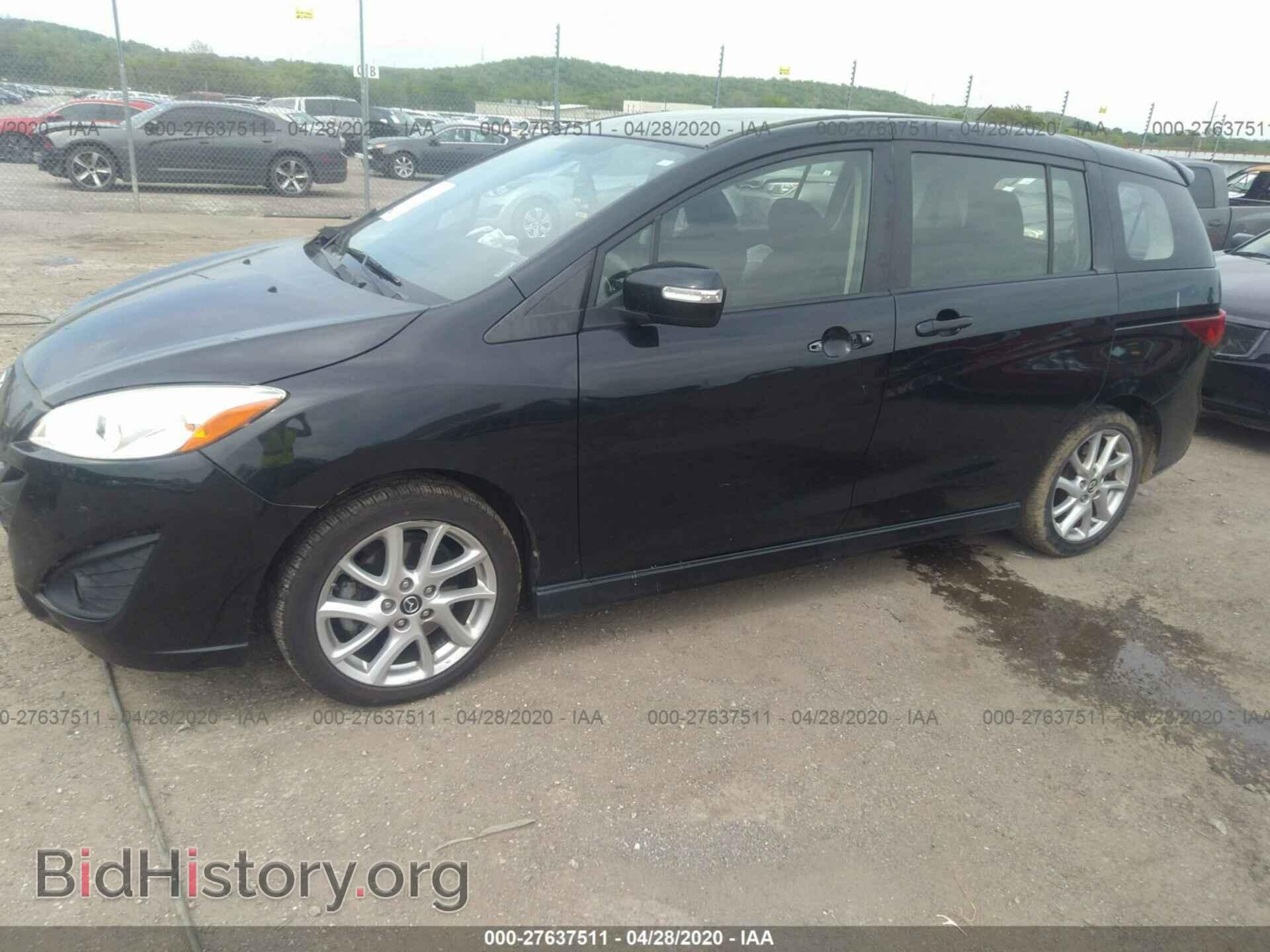 2014 MAZDA MAZDA5 - VIN: JM1CW2CL2E0166363 - Фото 2