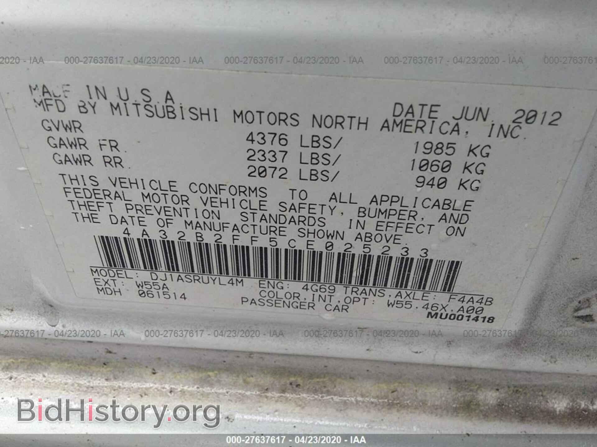 2012 MITSUBISHI GALANT - VIN: 4A32B2FF5CE025233 - Фото 9