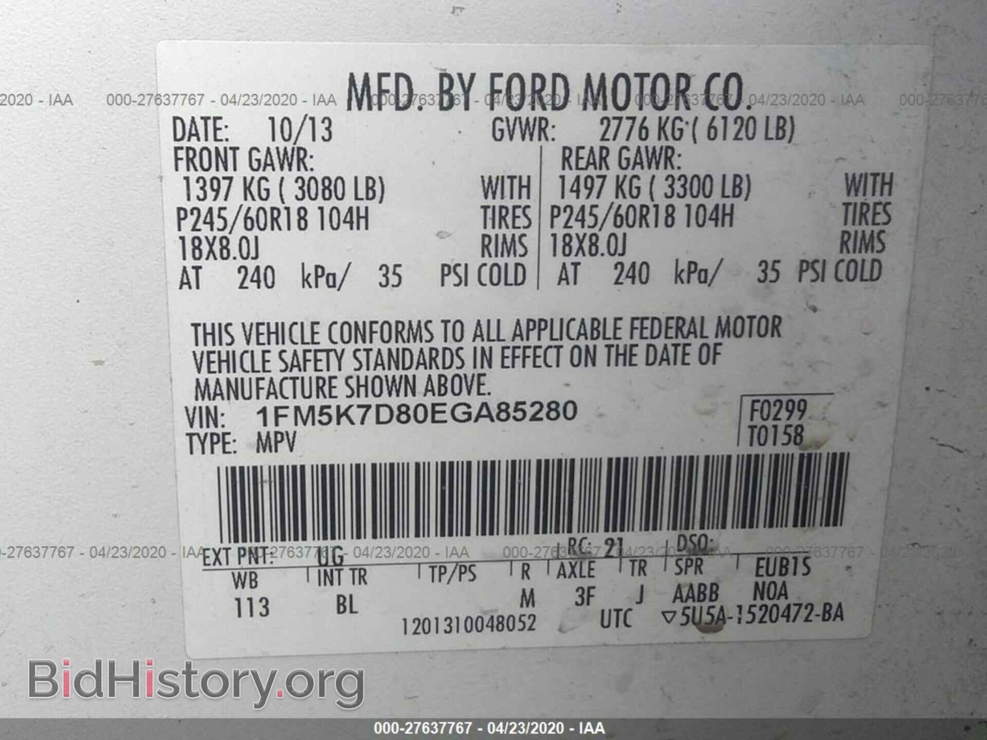 2014 FORD EXPLORER - VIN: 1FM5K7D80EGA85280 - Фото 9