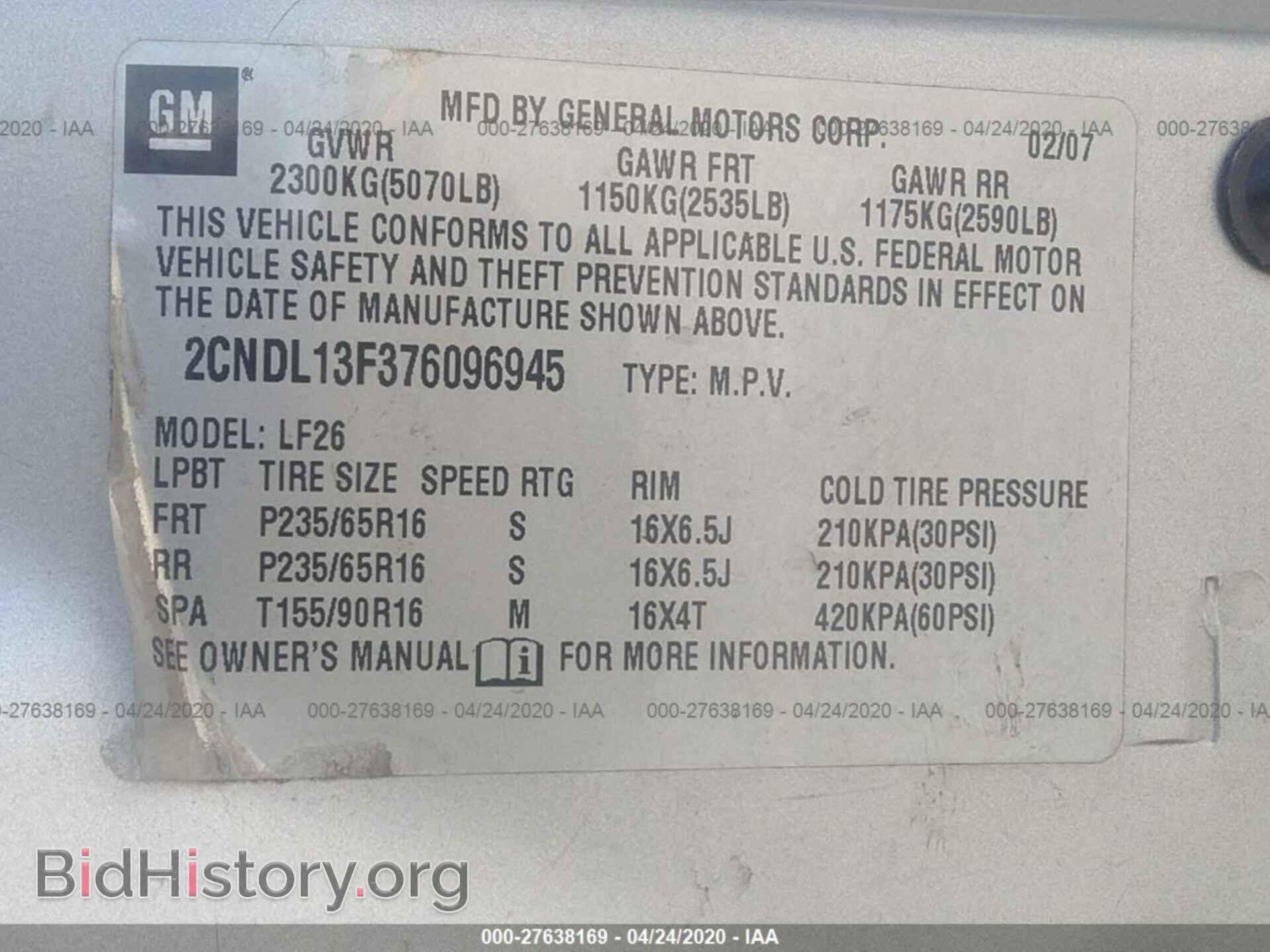 2007 CHEVROLET EQUINOX - VIN: 2CNDL13F376096945 - Фото 9