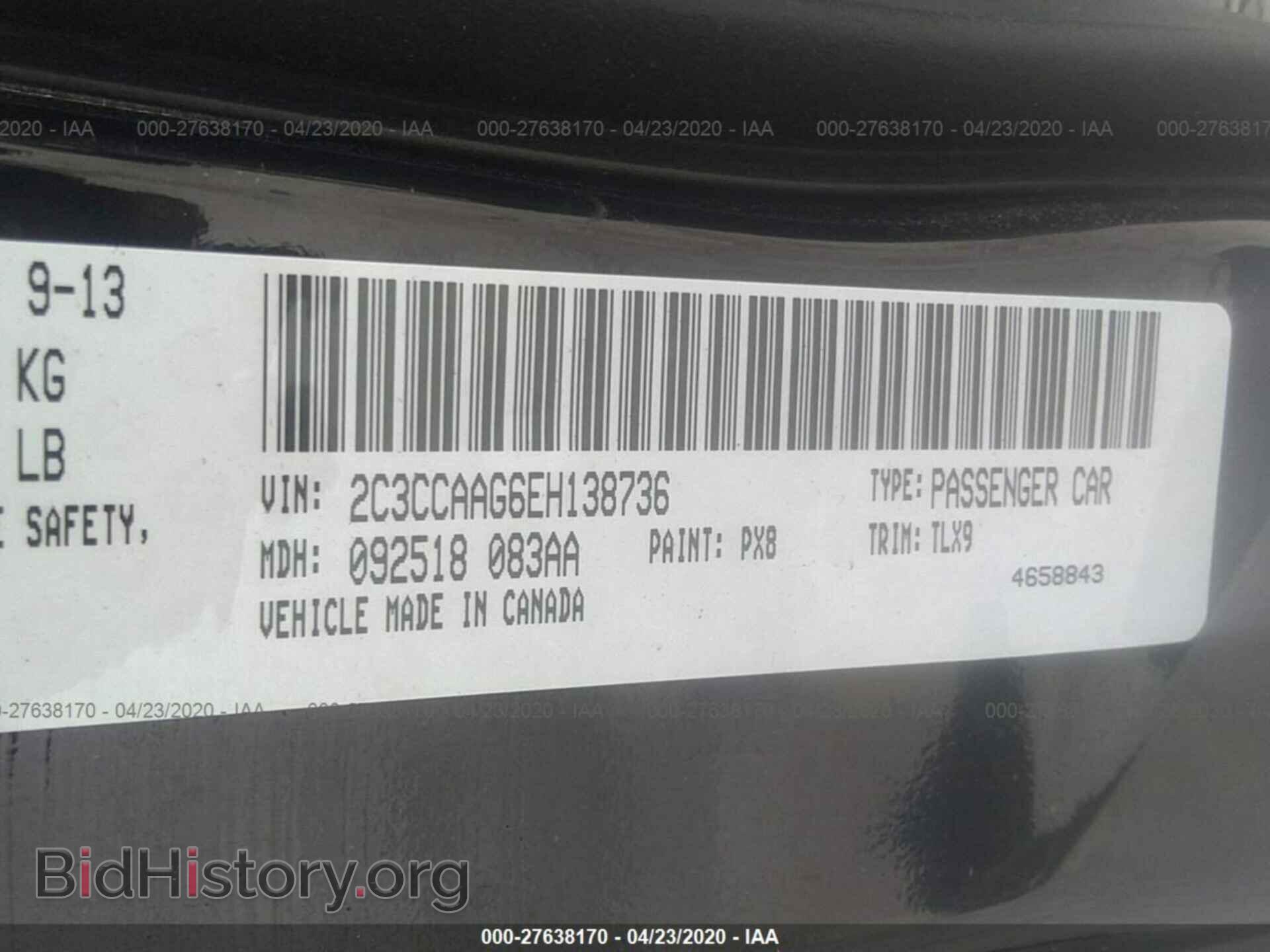 2014 CHRYSLER 300 - VIN: 2C3CCAAG6EH138736 - Фото 9