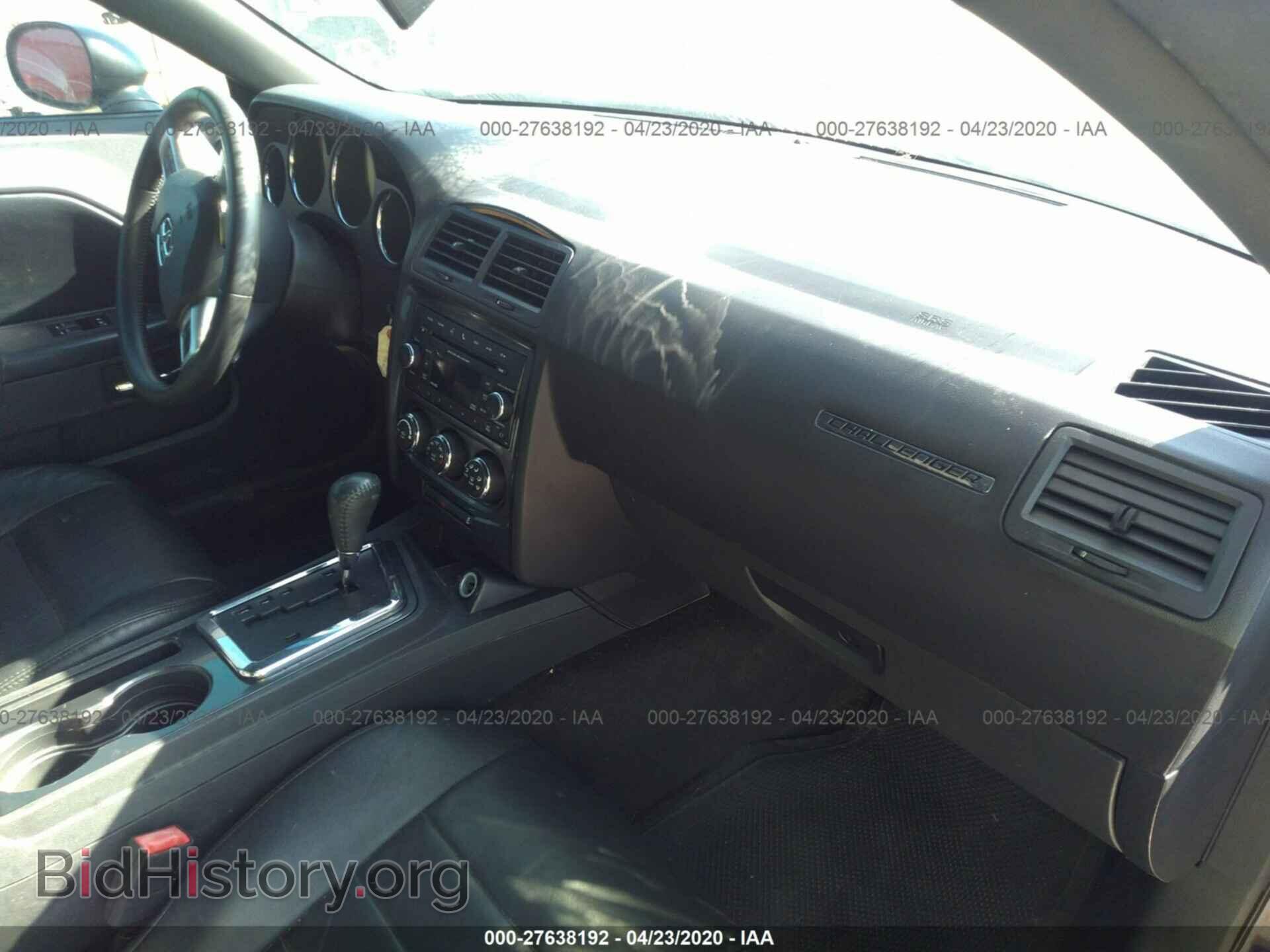 2012 DODGE CHALLENGER - VIN: 2C3CDYAG9CH158188 - Photo 5