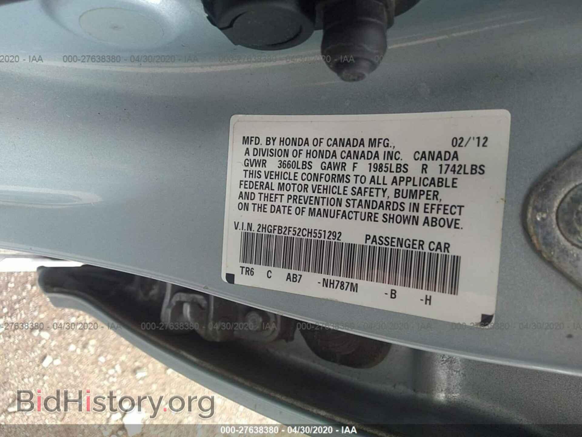 2012 HONDA CIVIC - VIN: 2HGFB2F52CH551292 - Фото 9