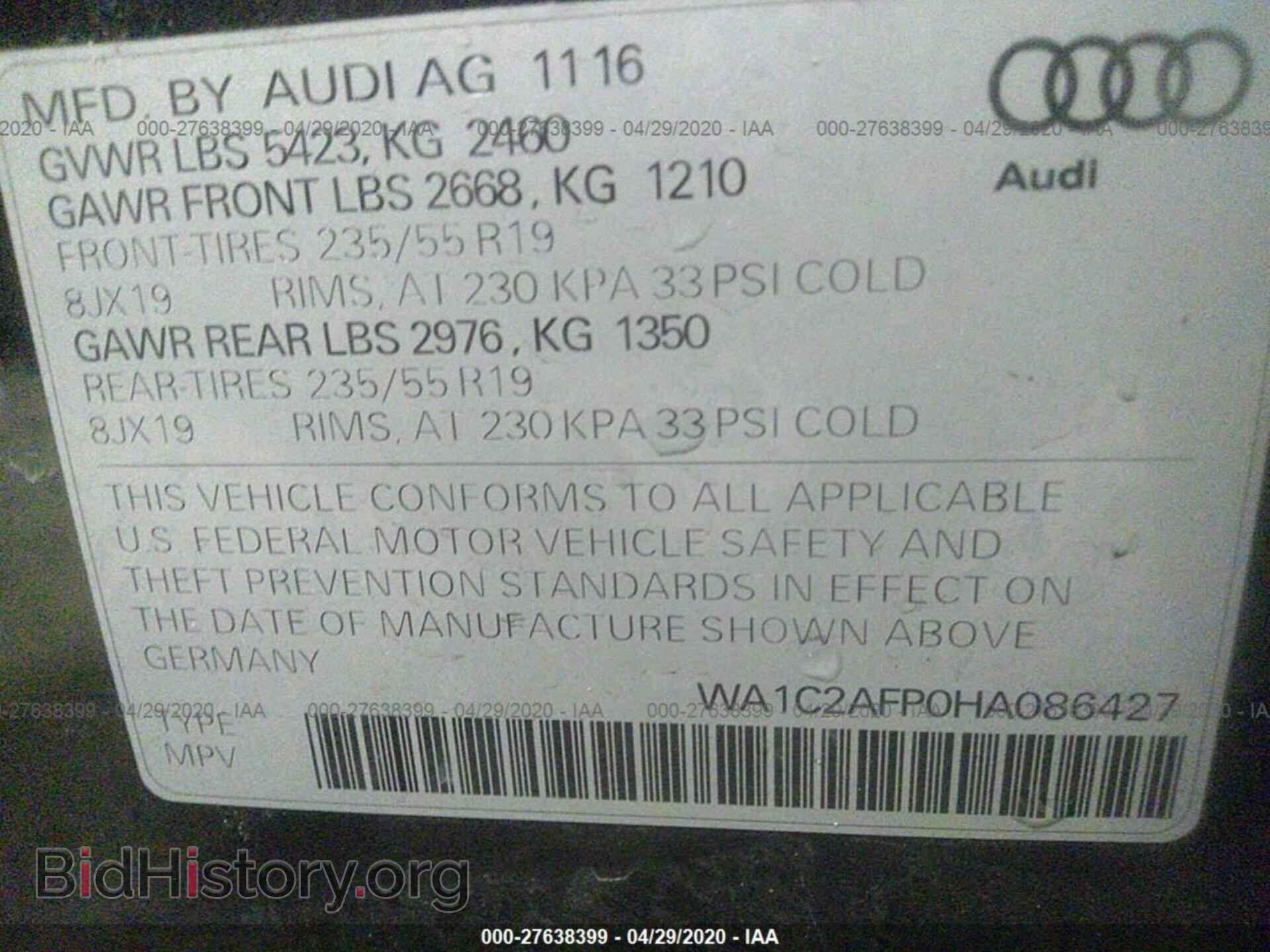 2017 AUDI Q5 - VIN: WA1C2AFP0HA086427 - Фото 9