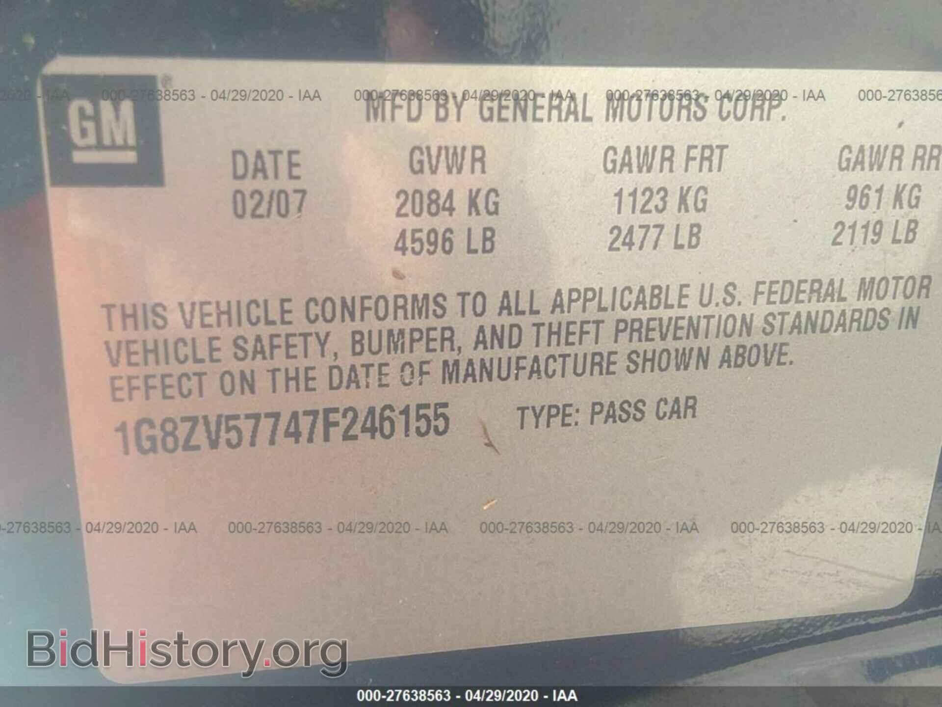 2007 SATURN AURA - VIN: 1G8ZV57747F246155 - Фото 9