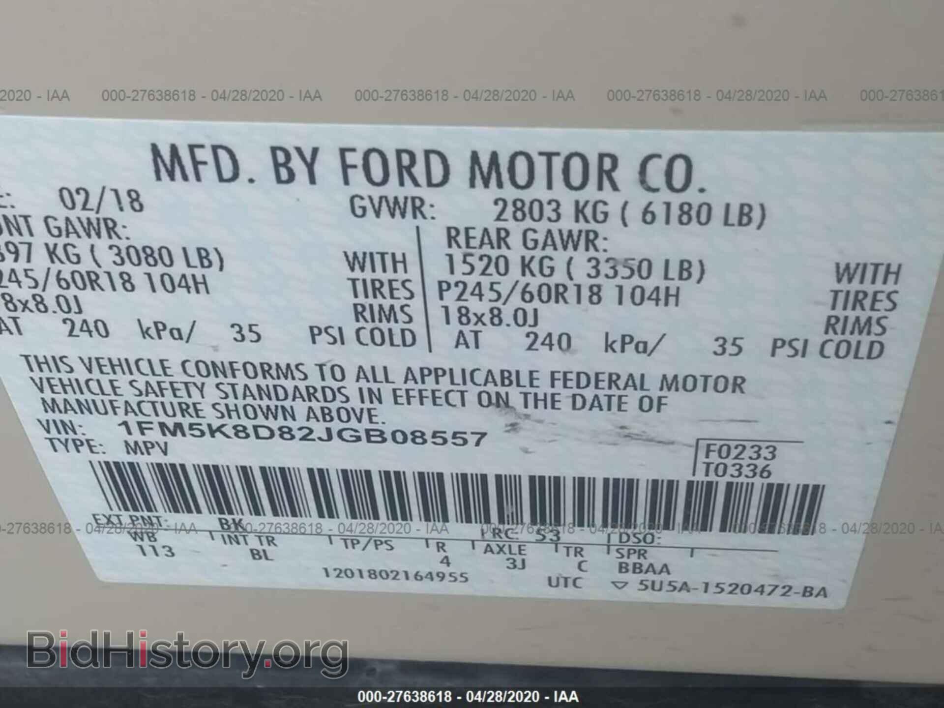 2018 FORD EXPLORER - VIN: 1FM5K8D82JGB08557 - Фото 9