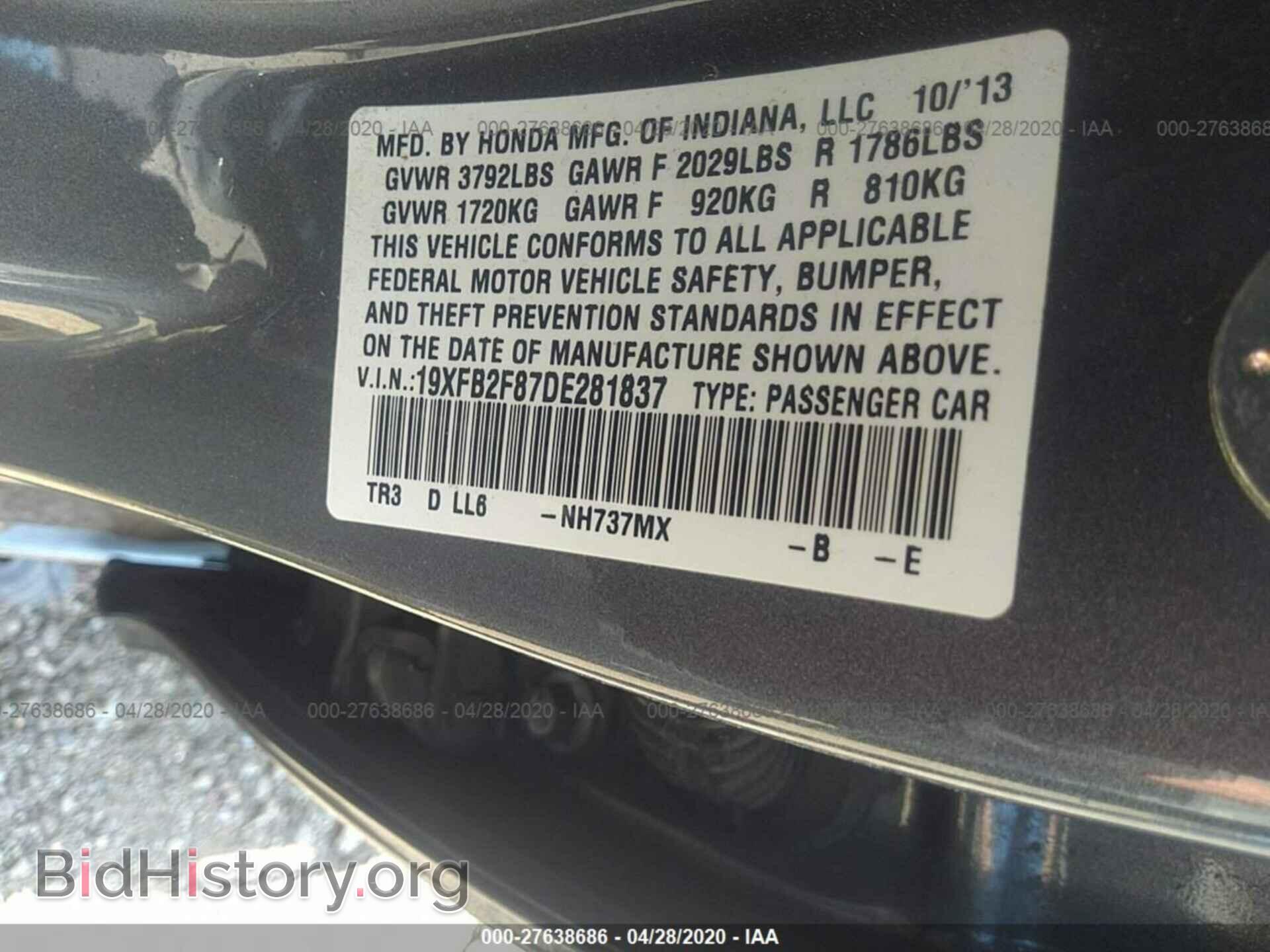 2013 HONDA CIVIC - VIN: 19XFB2F87DE281837 - Фото 9