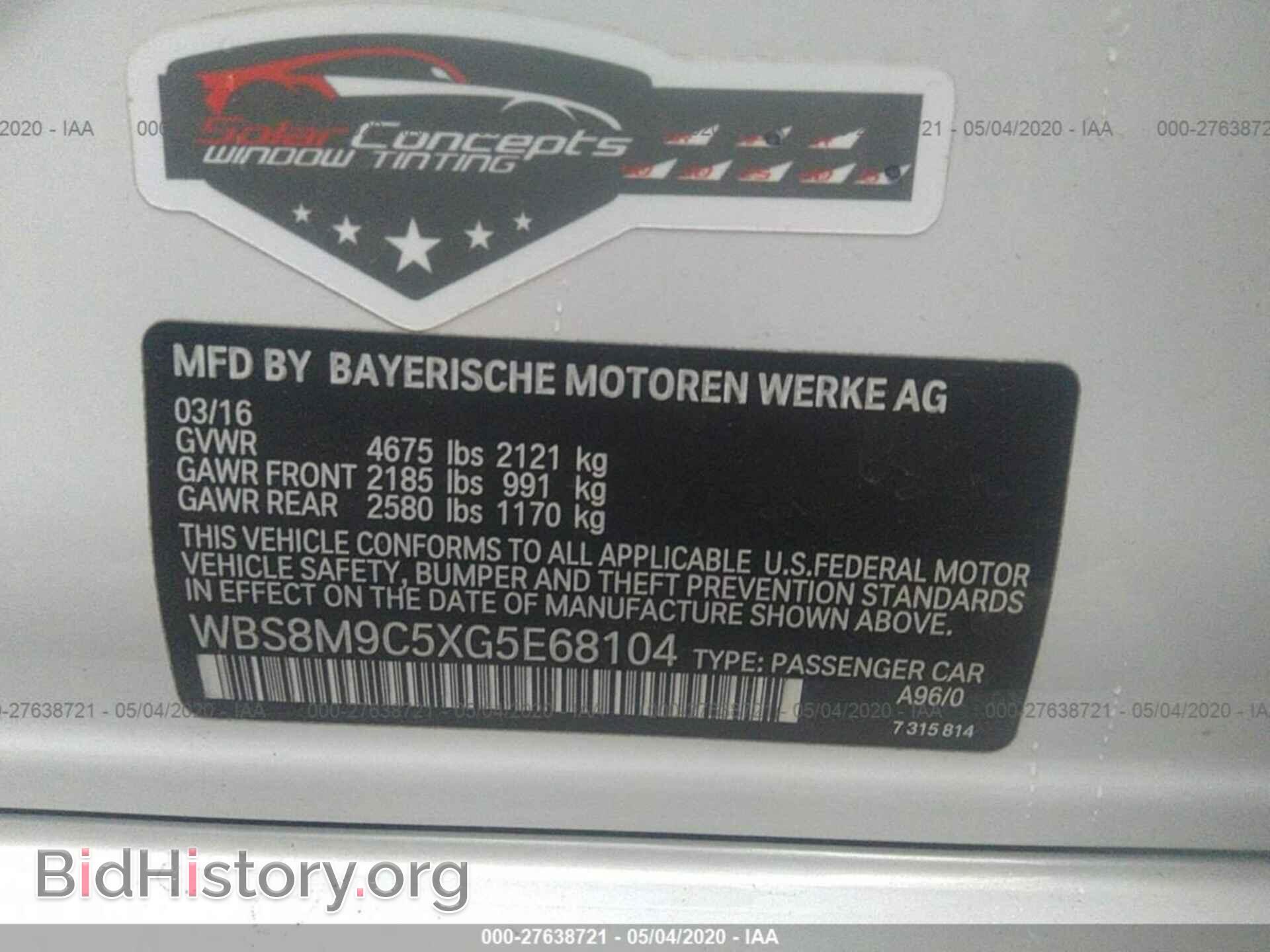 2016 BMW M3 - VIN: WBS8M9C5XG5E68104 - Photo 9