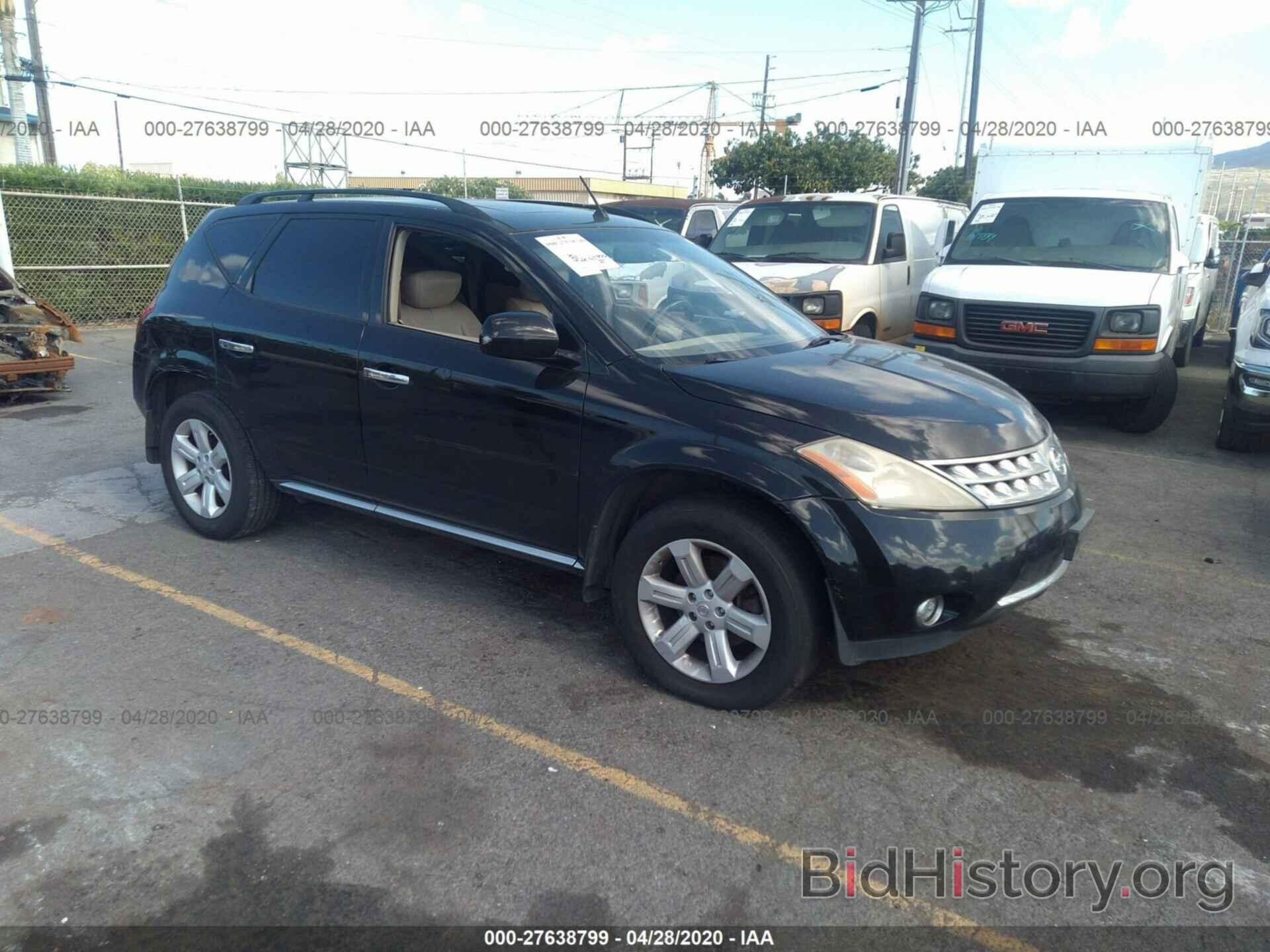 Photo JN8AZ08T17W503685 - NISSAN MURANO 2007