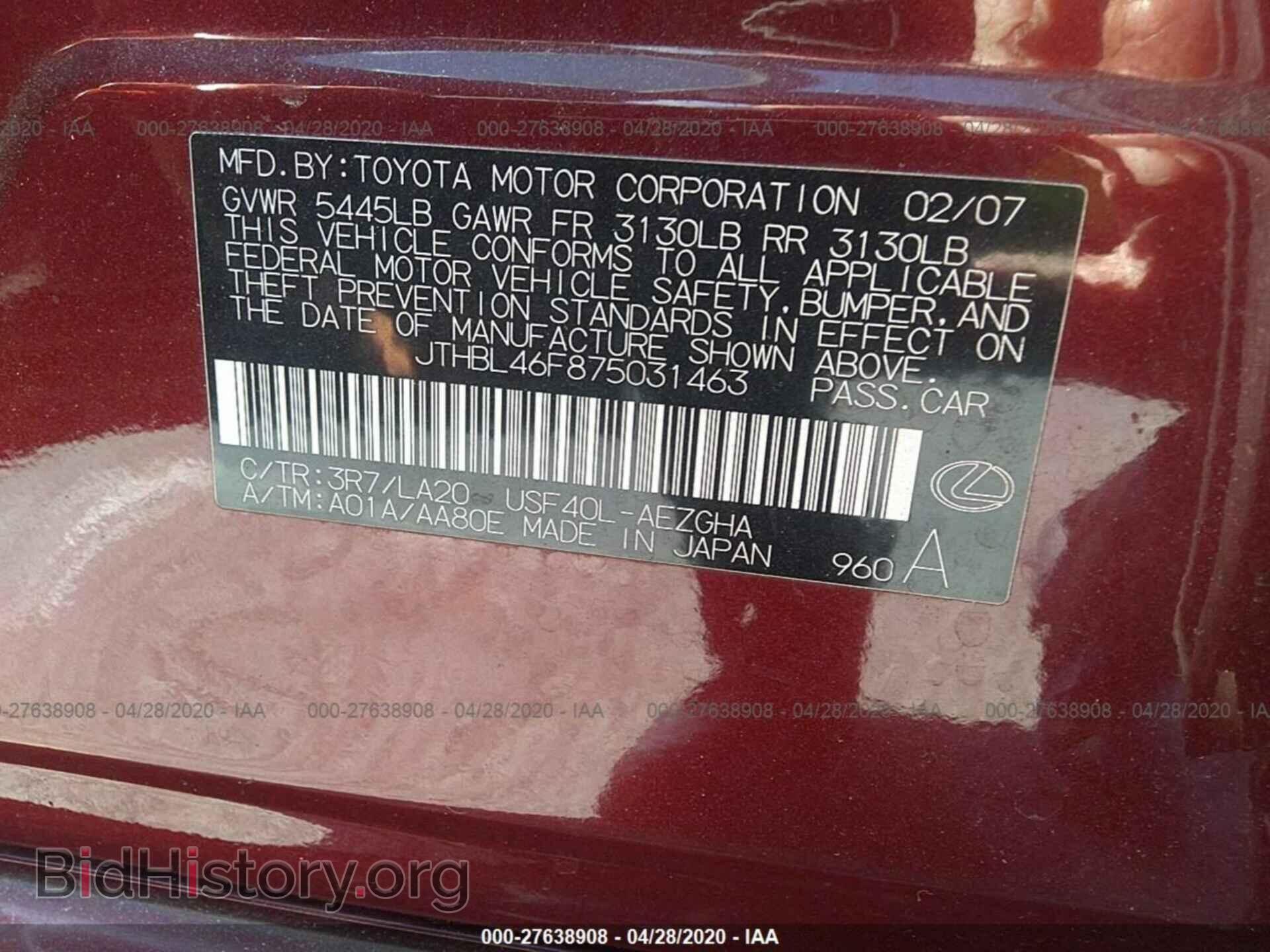 2007 LEXUS LS - VIN: JTHBL46F875031463 - Фото 9