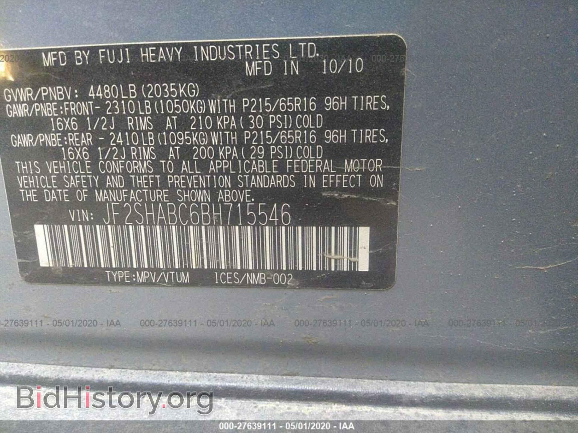 2011 SUBARU FORESTER - VIN: JF2SHABC6BH715546 - Фото 9
