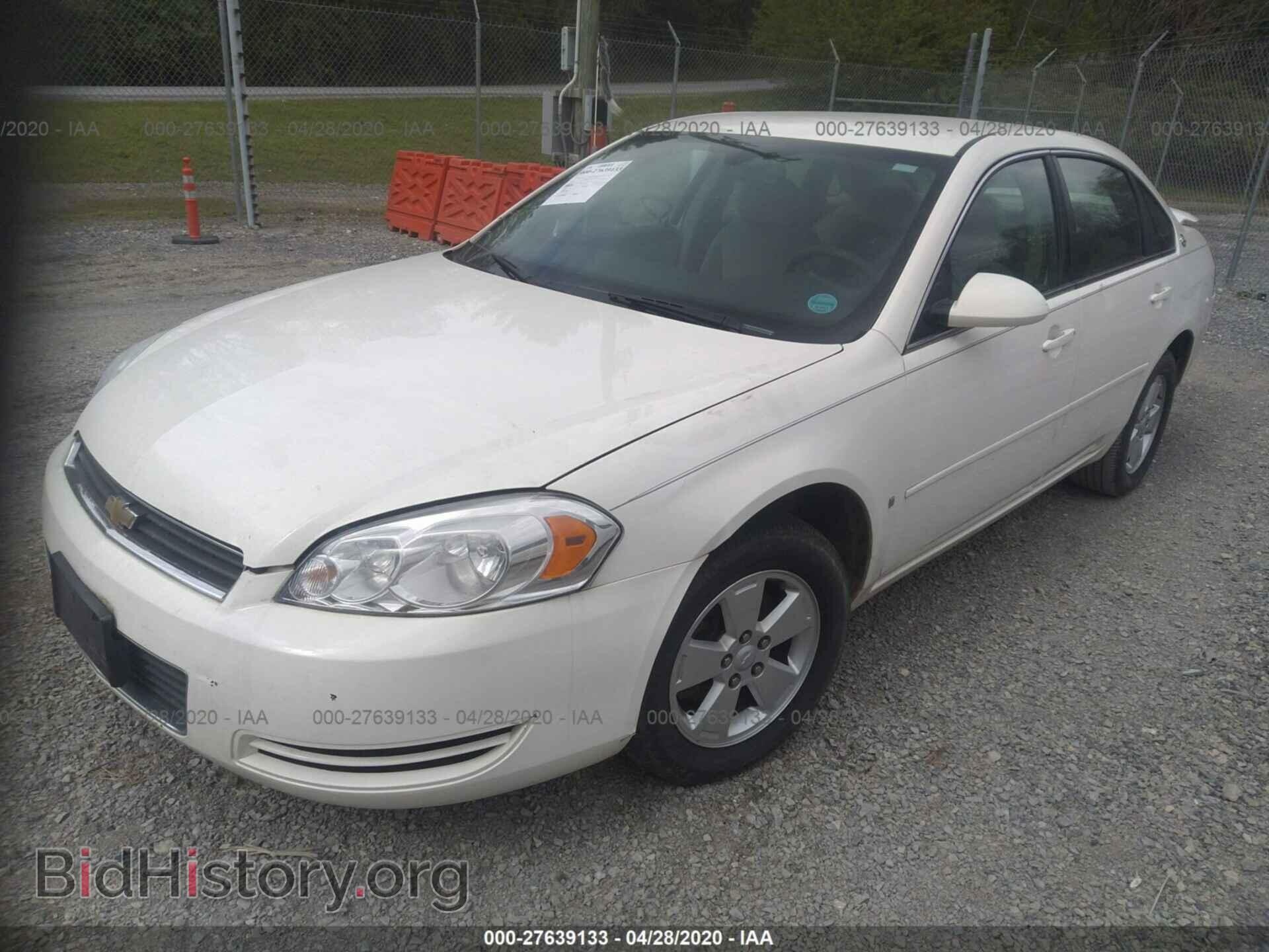 2008 CHEVROLET IMPALA - VIN: 2G1WT58K689152573 - Фото 2