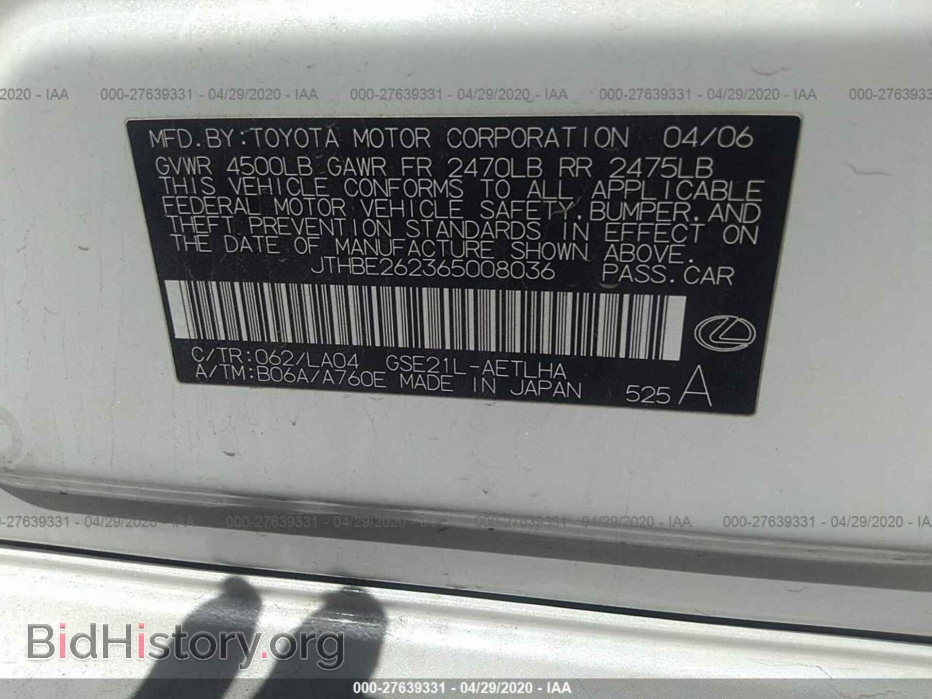 2006 LEXUS IS - VIN: JTHBE262365008036 - Photo 9