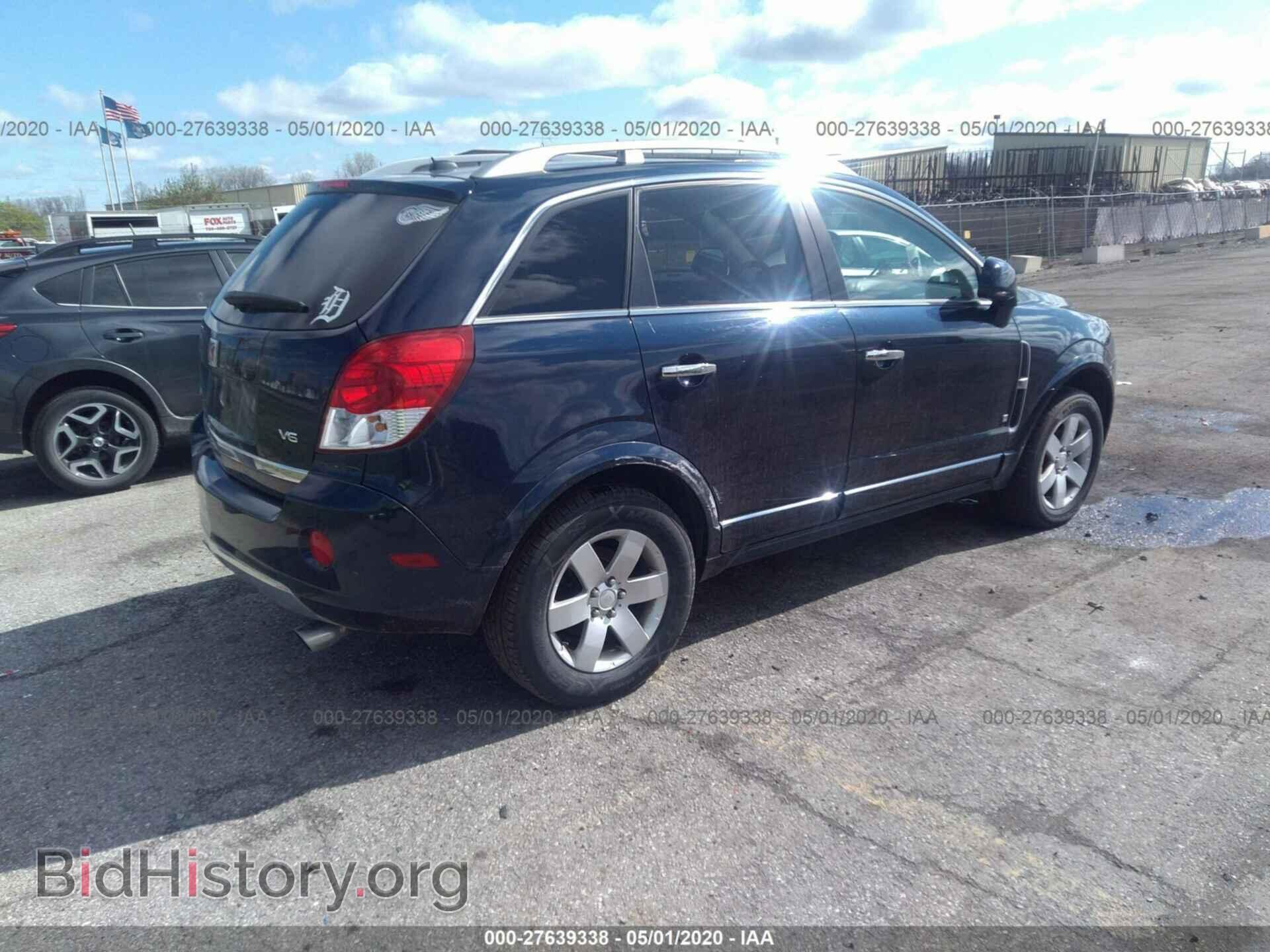 2008 SATURN VUE - VIN: 3GSCL53788S593884 - Фото 4
