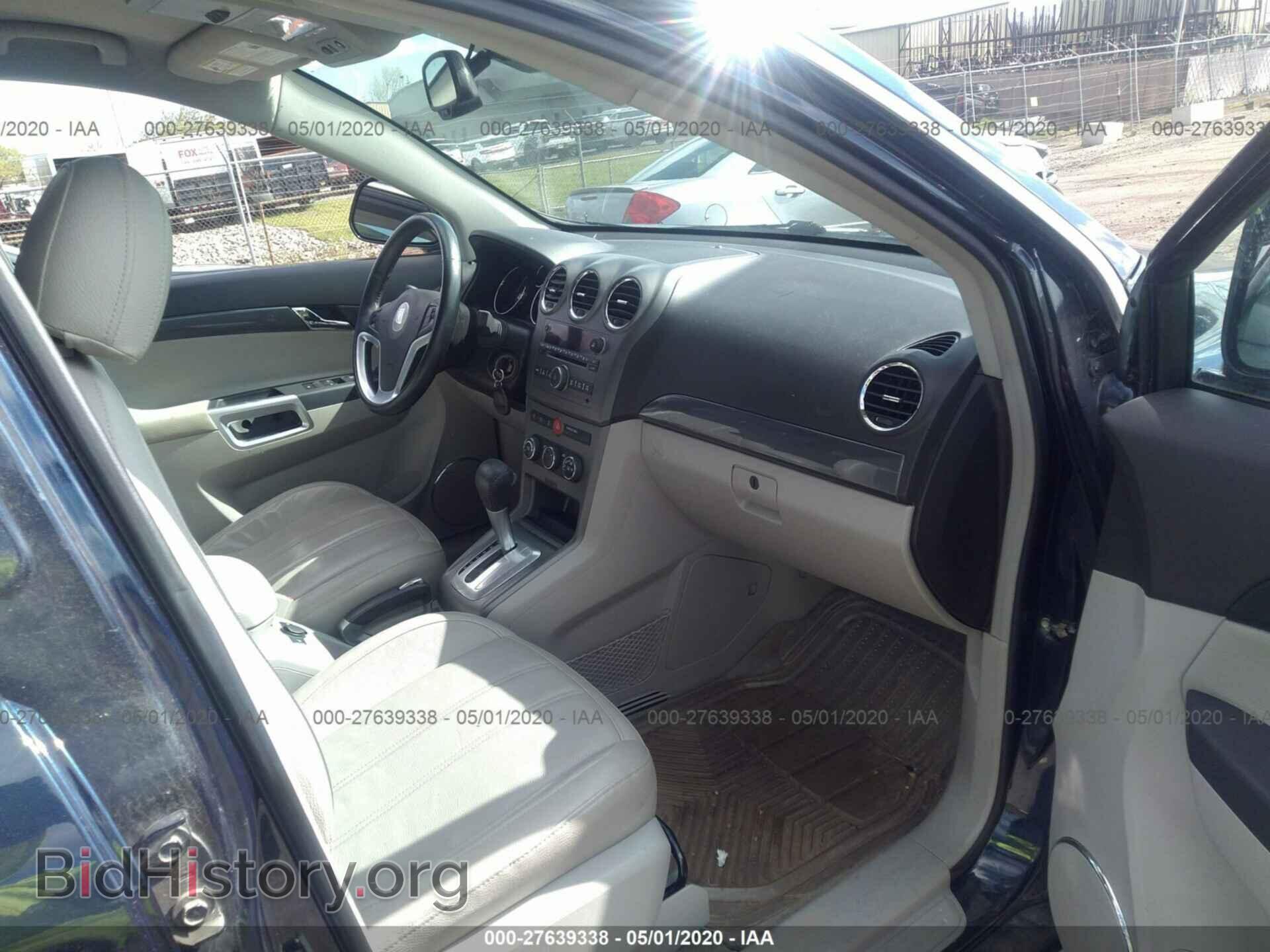 2008 SATURN VUE - VIN: 3GSCL53788S593884 - Фото 5