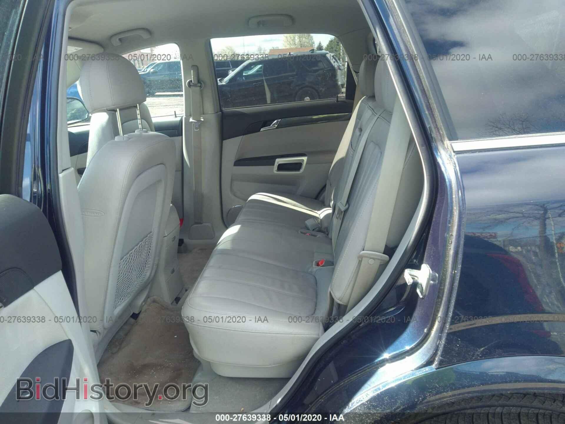 2008 SATURN VUE - VIN: 3GSCL53788S593884 - Фото 8