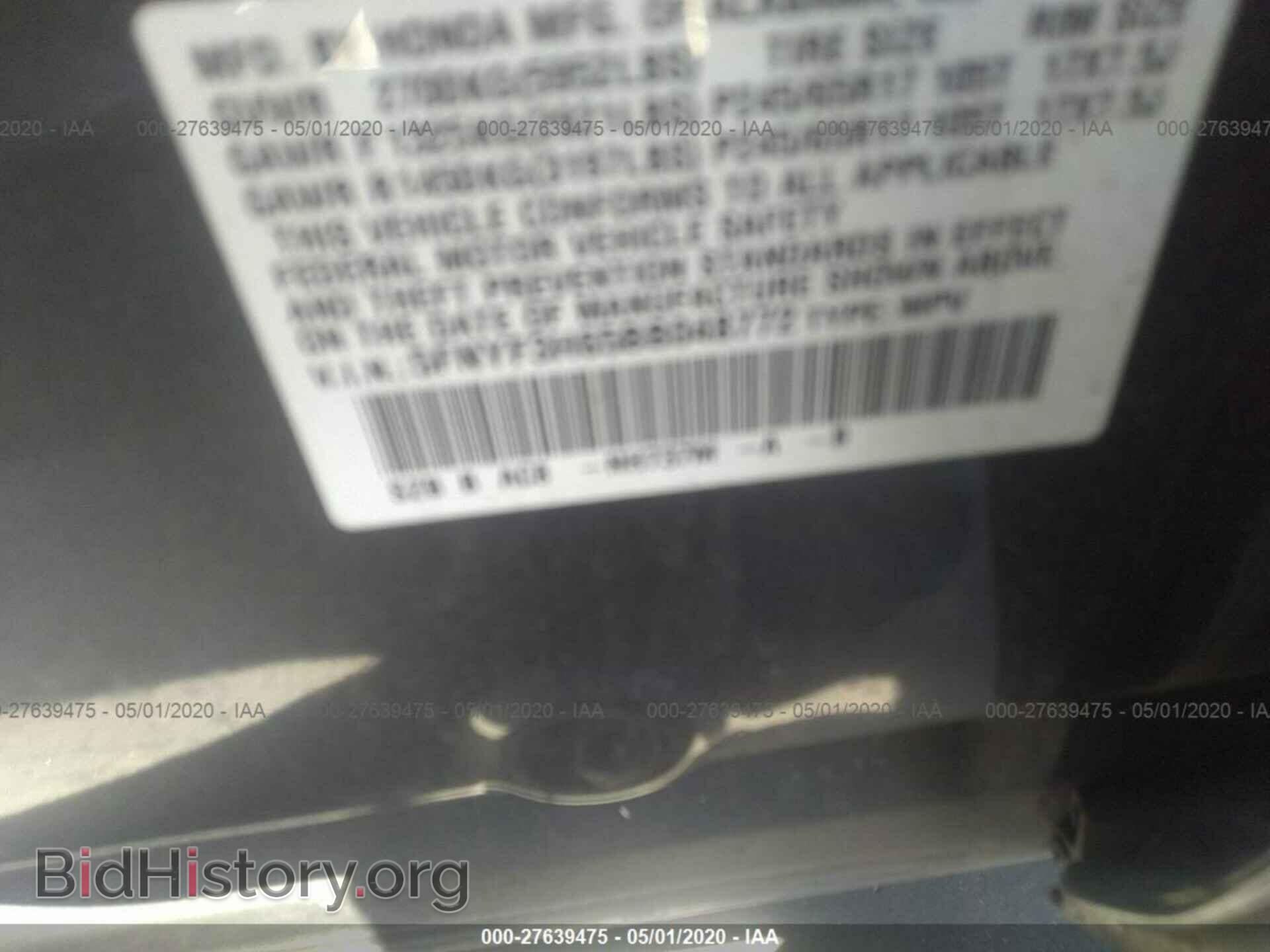 2011 HONDA PILOT - VIN: 5FNYF3H65BB048772 - Фото 9