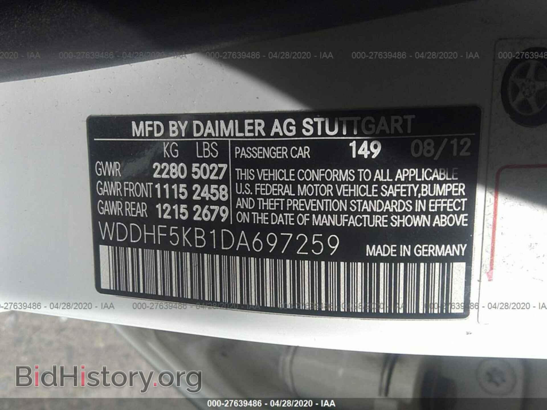 2013 MERCEDES-BENZ E - VIN: WDDHF5KB1DA697259 - Фото 9