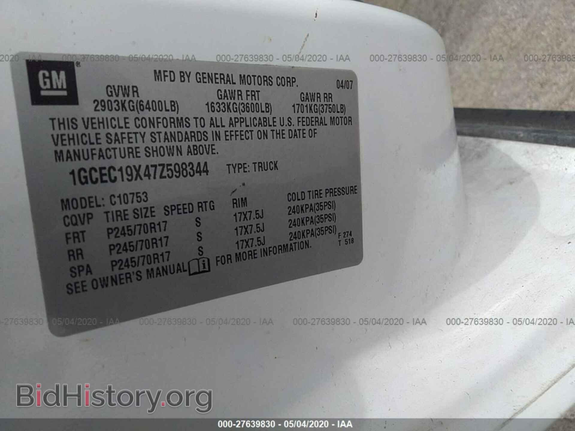 2007 CHEVROLET SILVERADO - VIN: 1GCEC19X47Z598344 - Фото 9