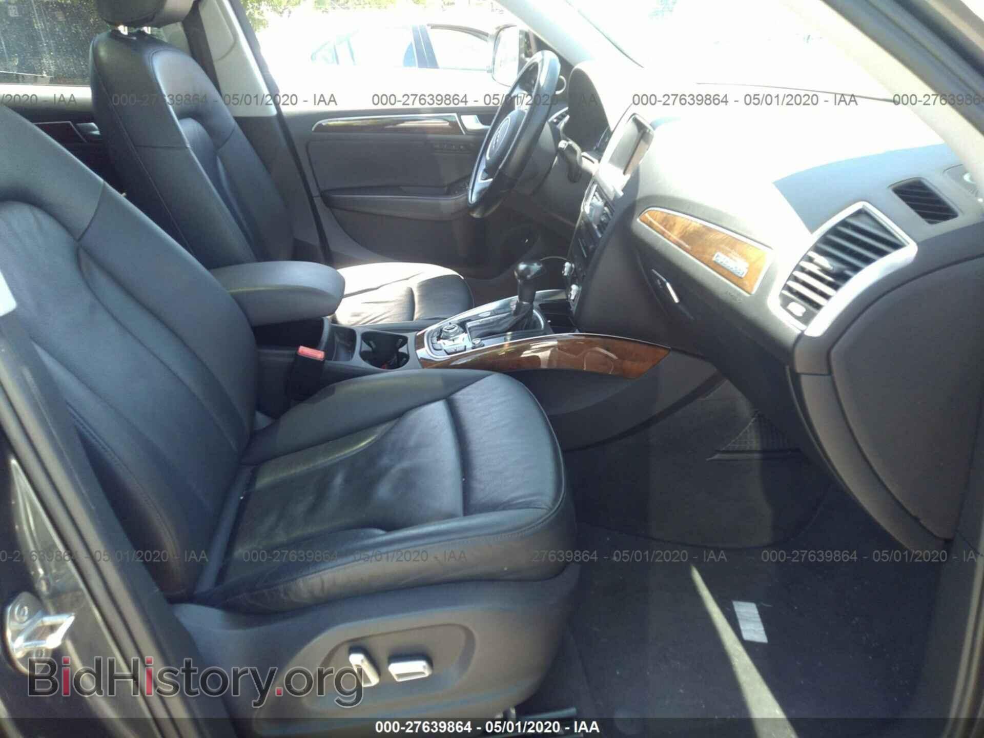 2015 AUDI Q5 - VIN: WA1DGAFP5FA017784 - Фото 5