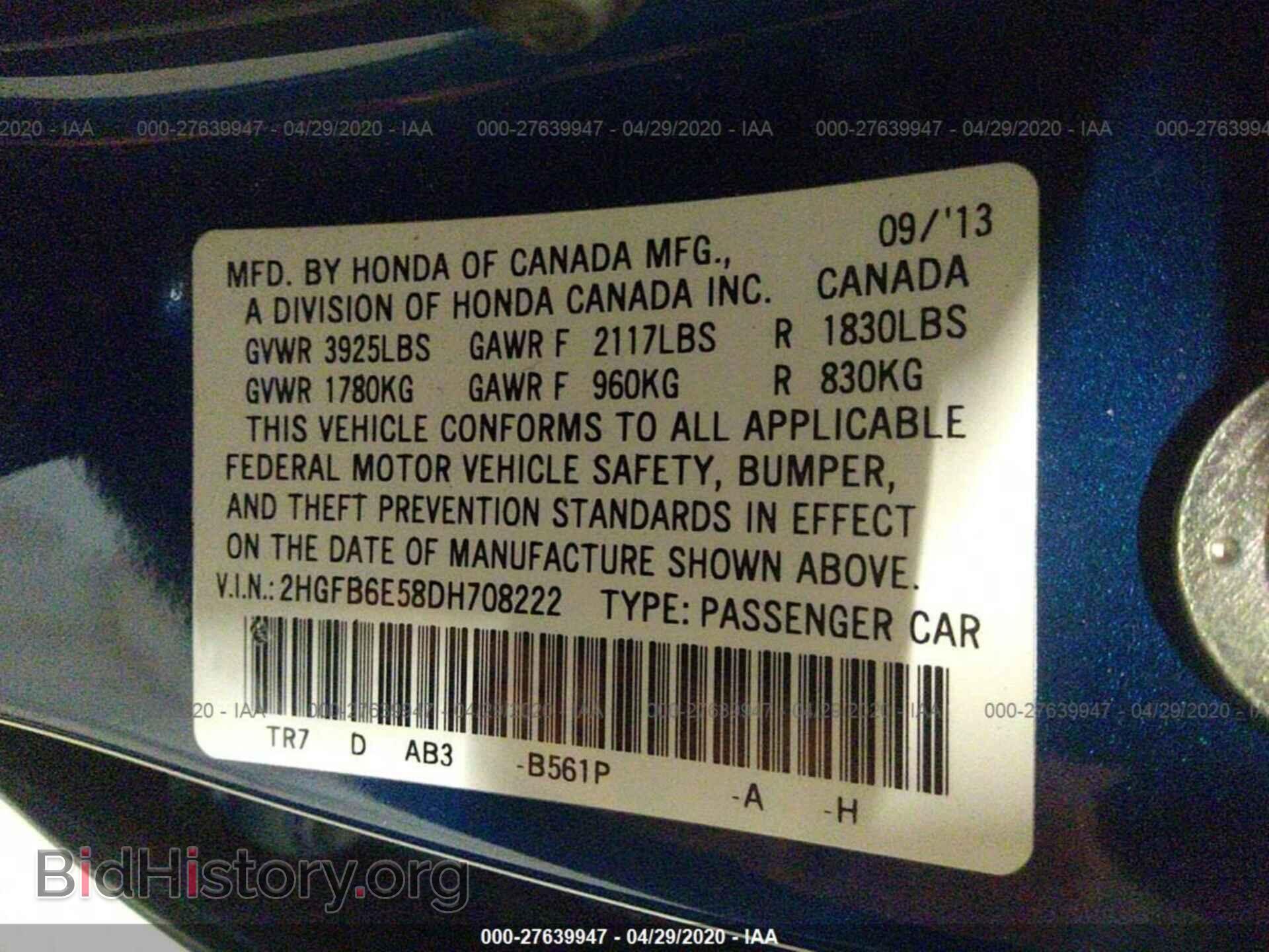 2013 HONDA CIVIC - VIN: 2HGFB6E58DH708222 - Фото 9