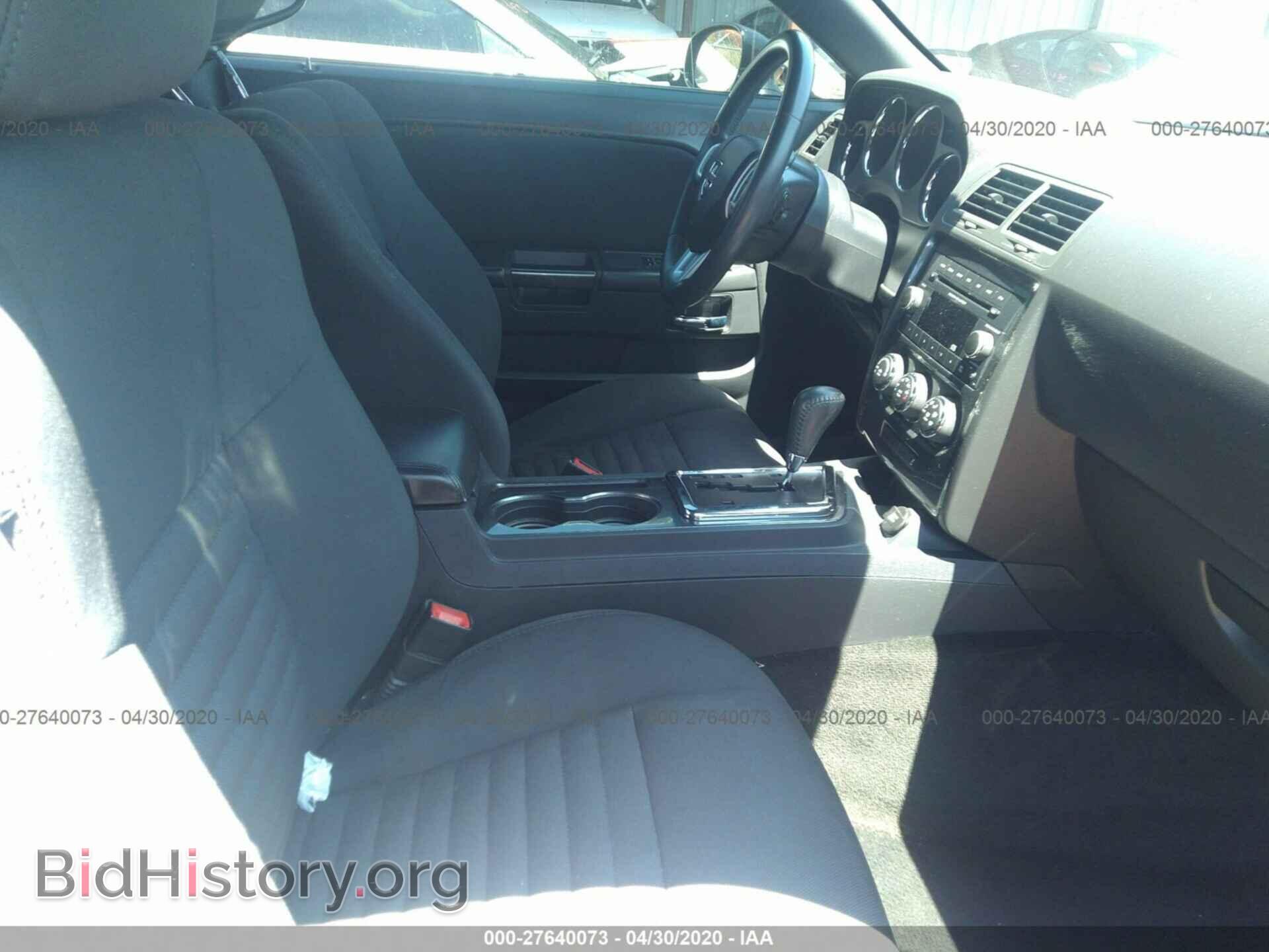 2013 DODGE CHALLENGER - VIN: 2C3CDYAGXDH632683 - Фото 5