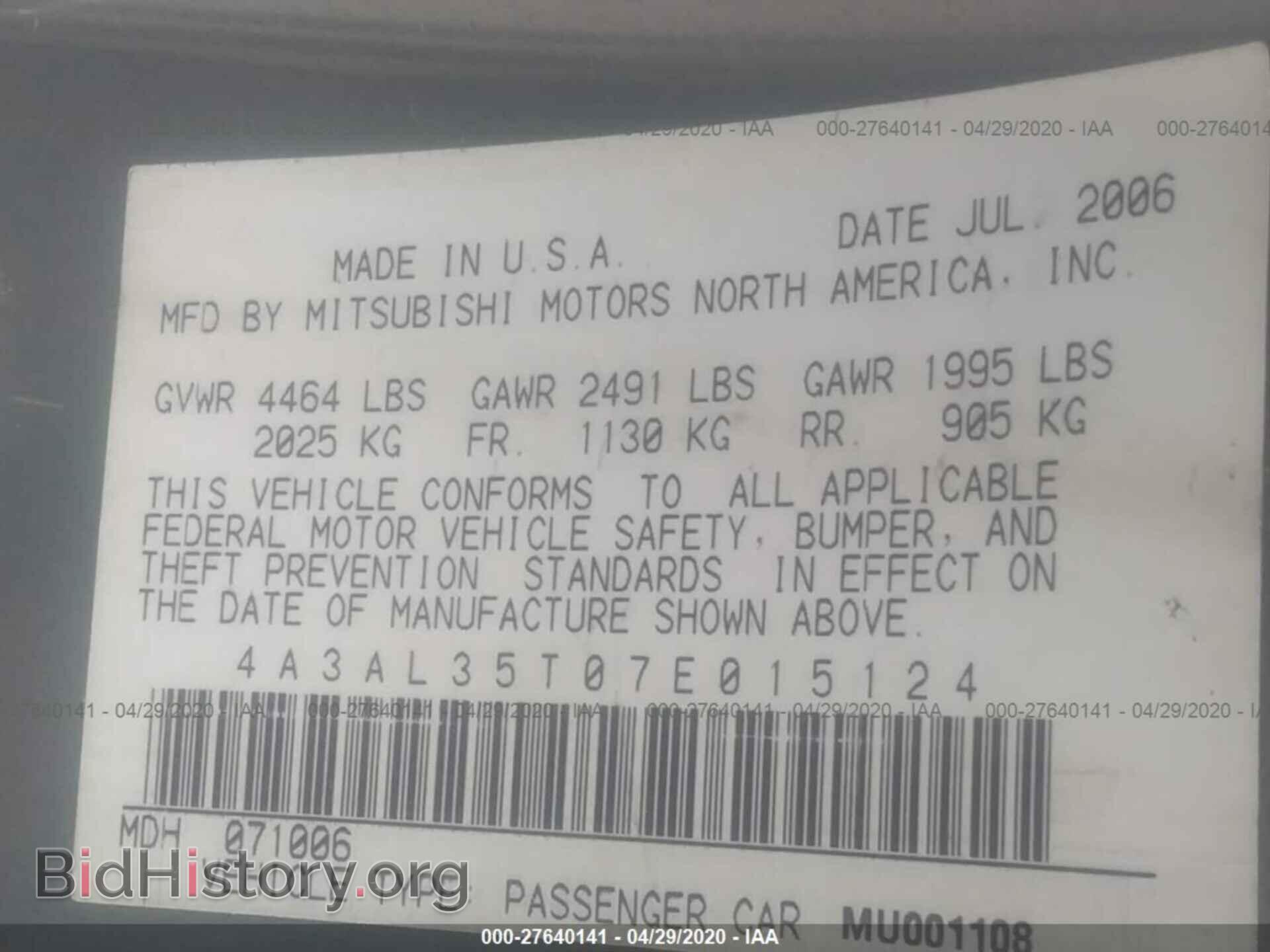 2007 MITSUBISHI ECLIPSE - VIN: 4A3AL35T07E015124 - Фото 9